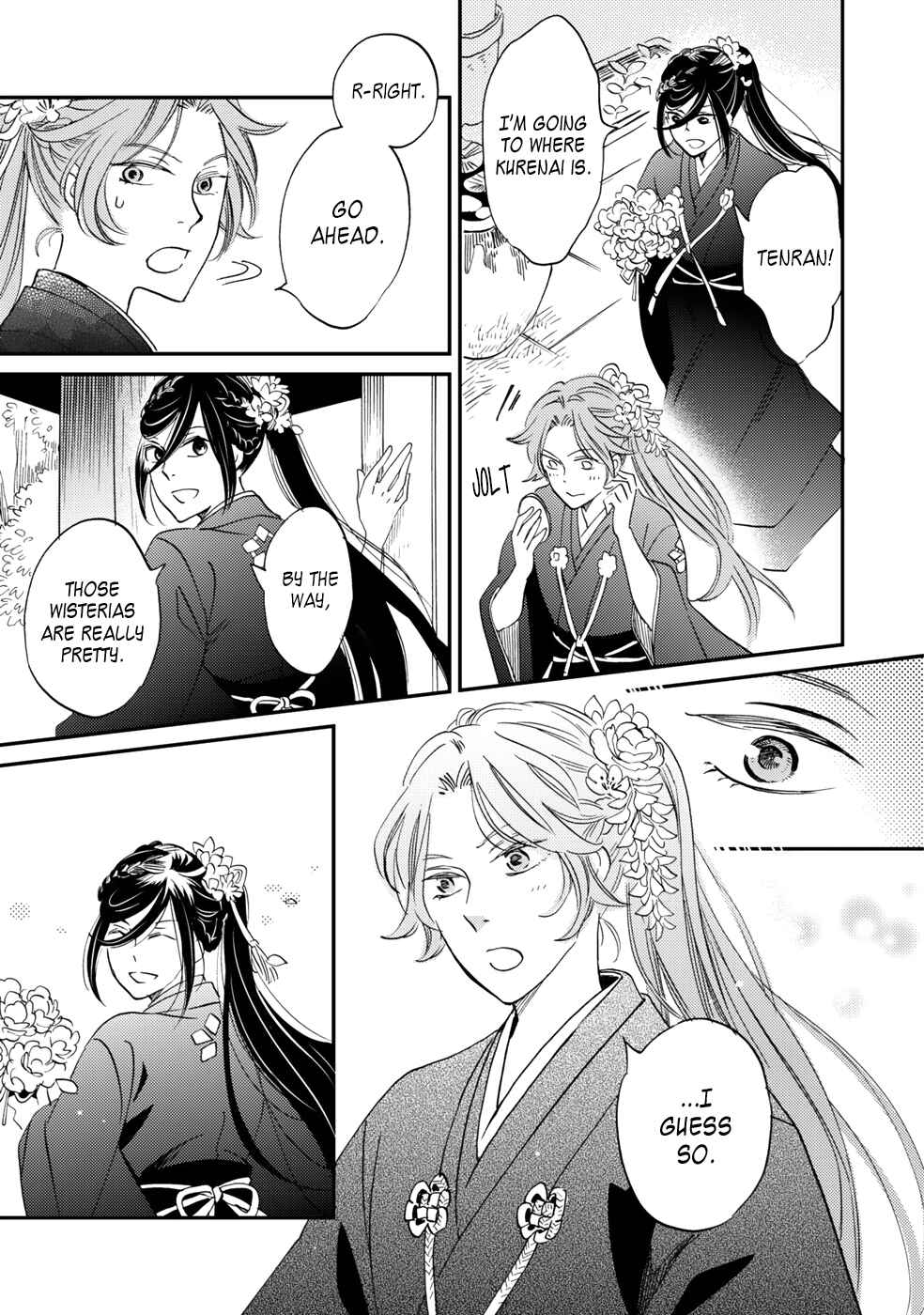 Page 33 Chapter 5 Gokusai no Ie