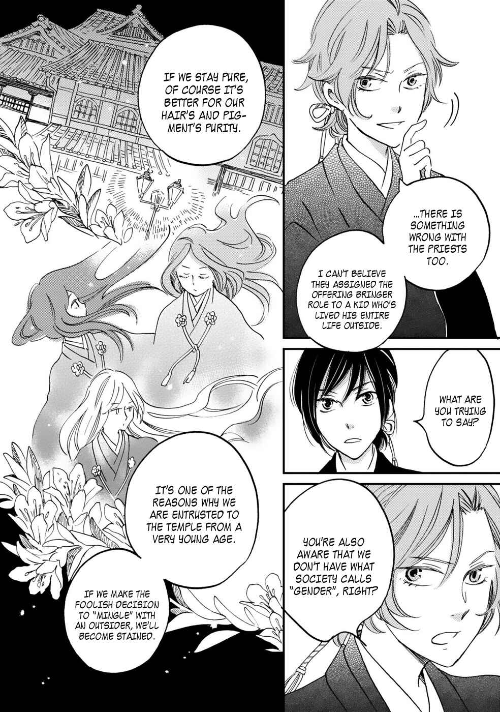 Page 13 Chapter 2 Gokusai no Ie