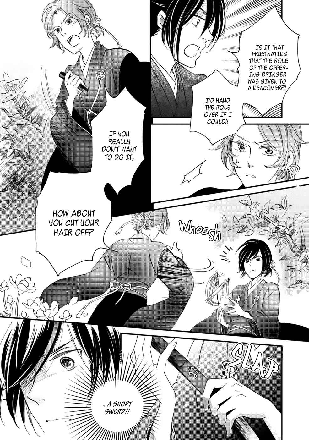 Page 15 Chapter 2 Gokusai no Ie