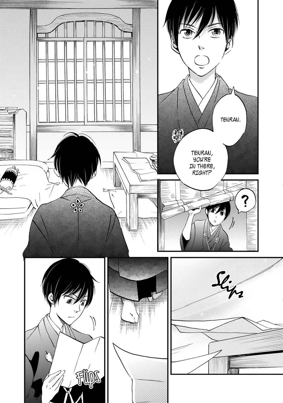 Page 21 Chapter 2 Gokusai no Ie