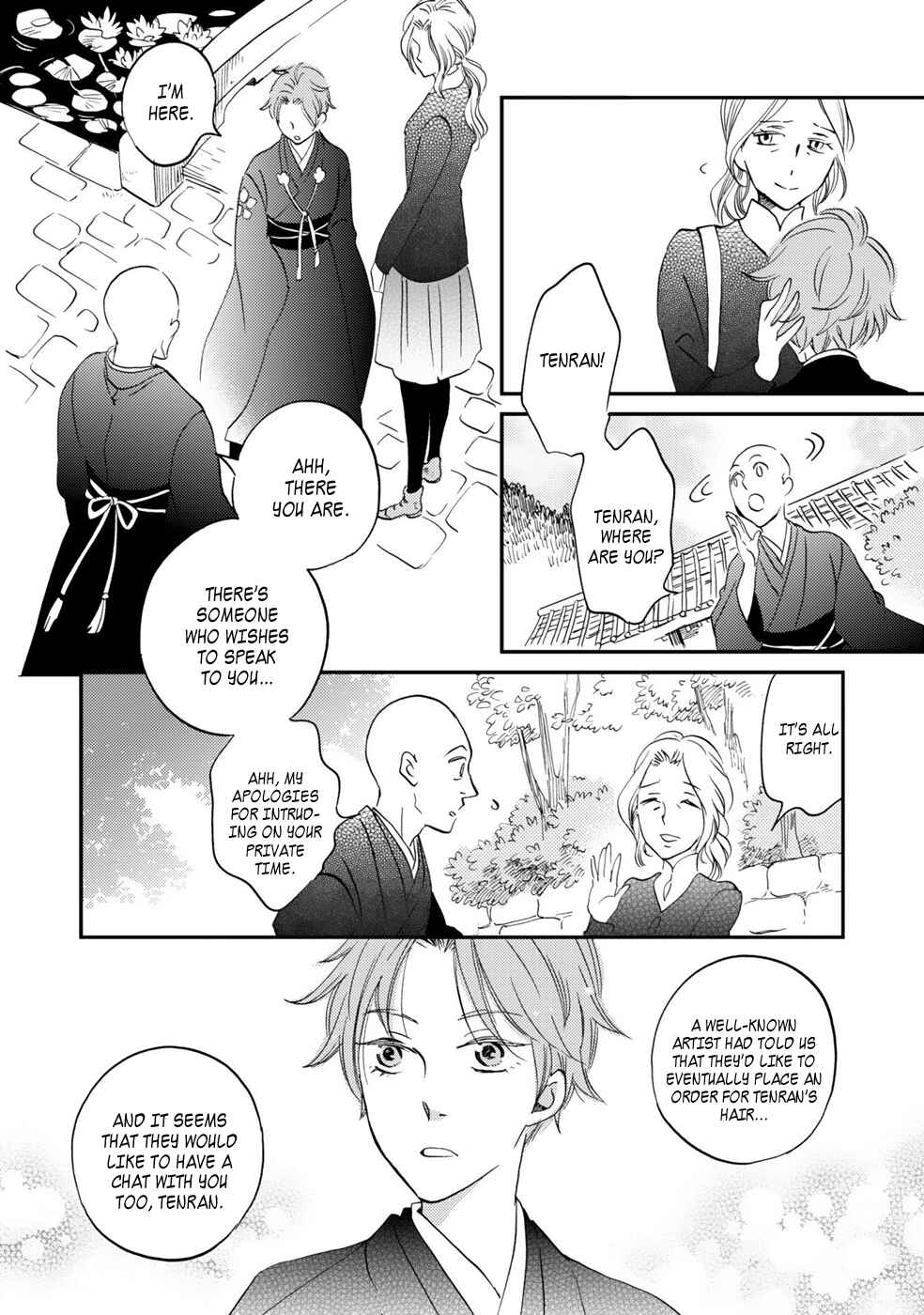 Page 30 Chapter 2 Gokusai no Ie