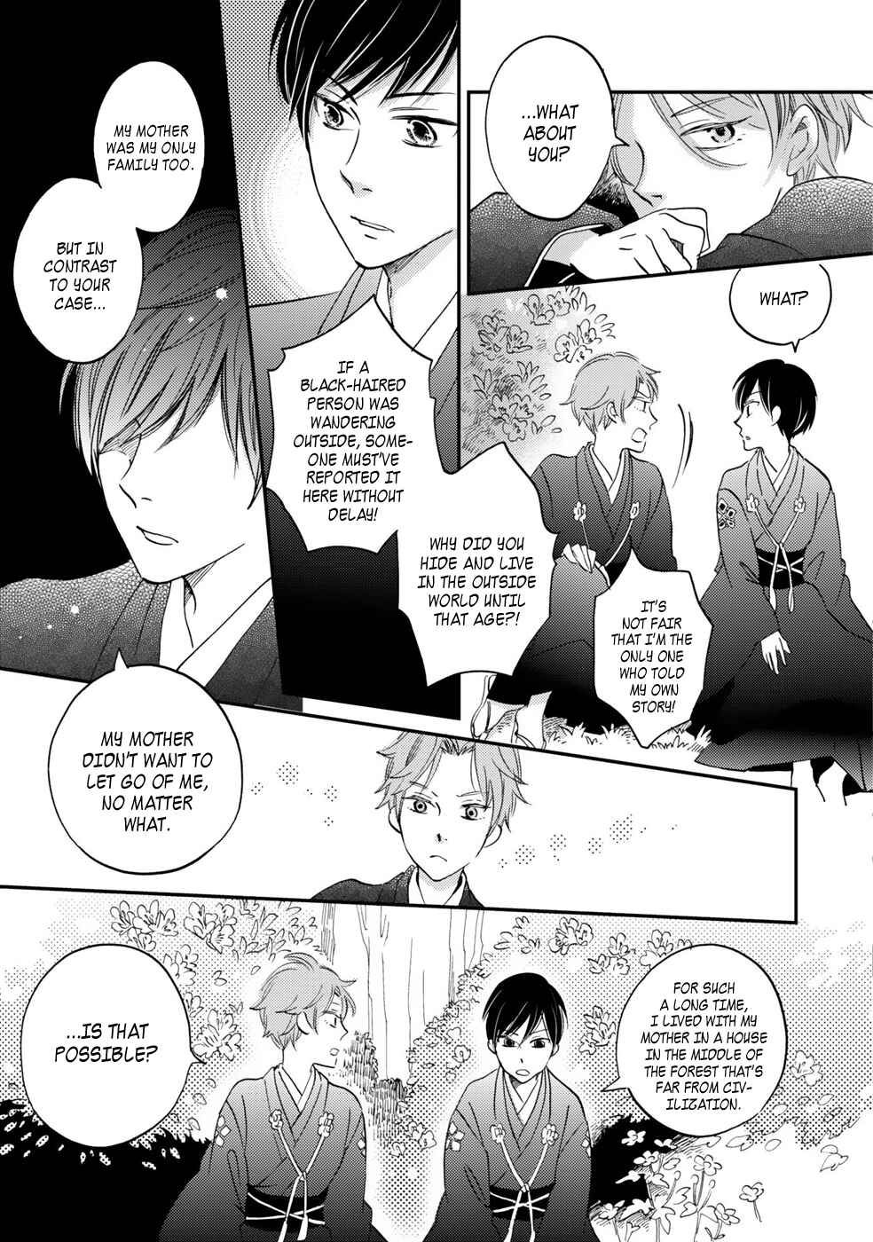 Page 33 Chapter 2 Gokusai no Ie