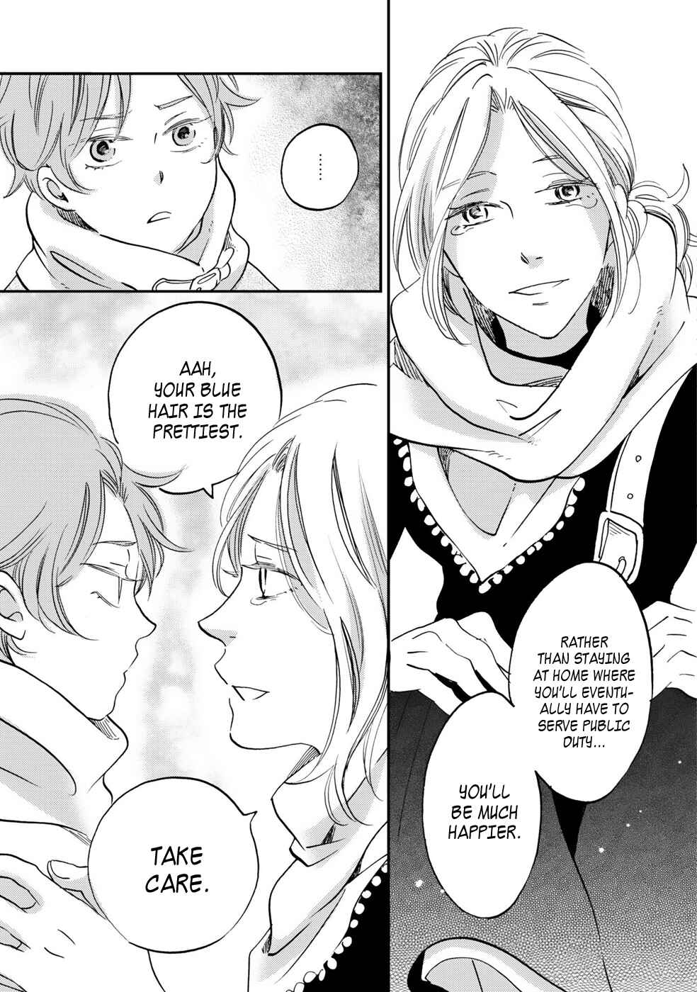 Page 4 Chapter 2 Gokusai no Ie