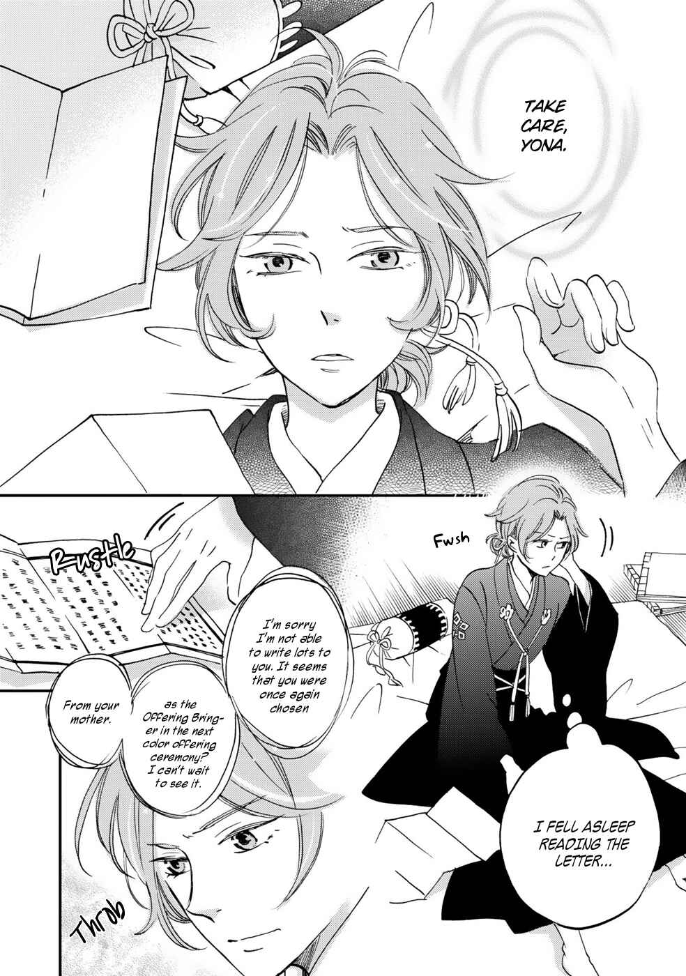 Page 5 Chapter 2 Gokusai no Ie
