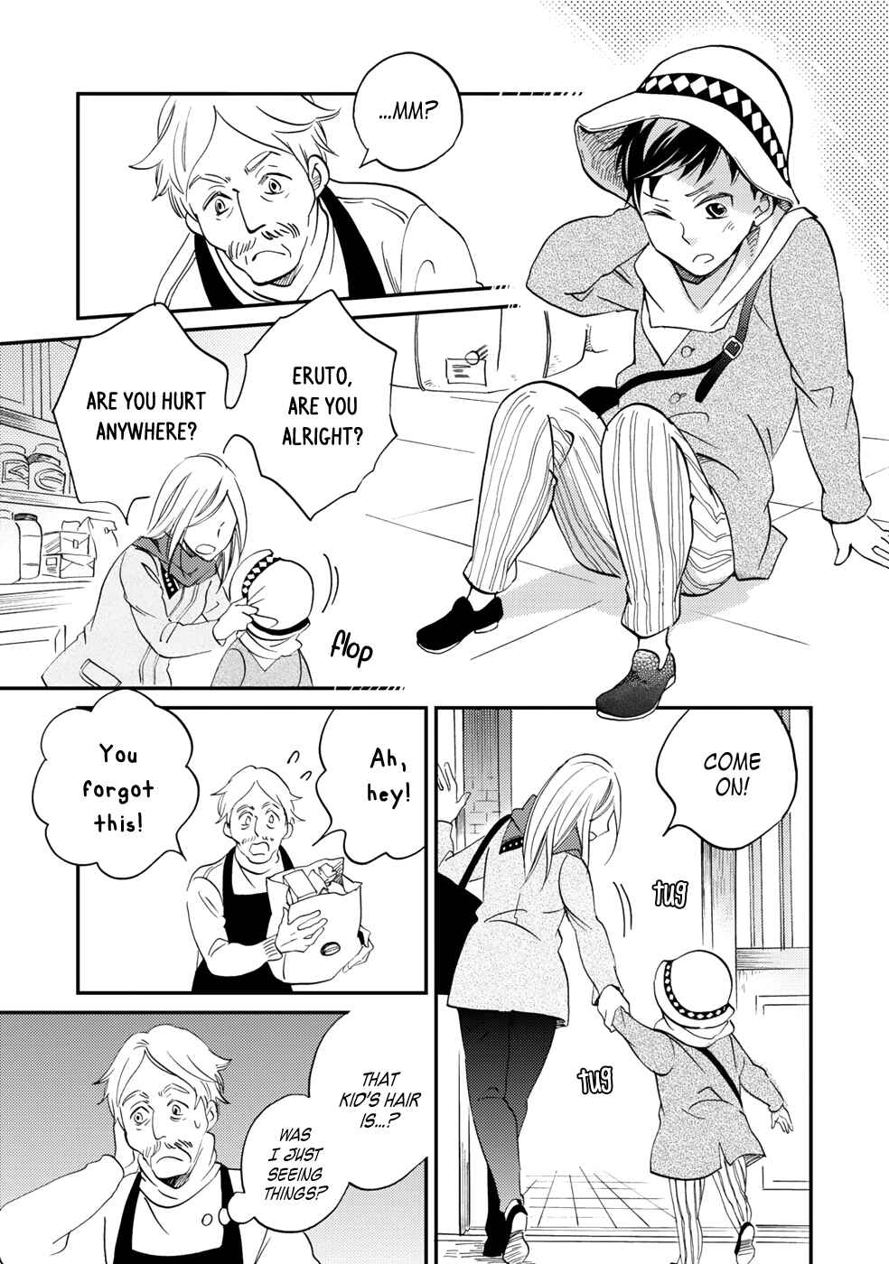 Page 12 Chapter 4 Gokusai no Ie