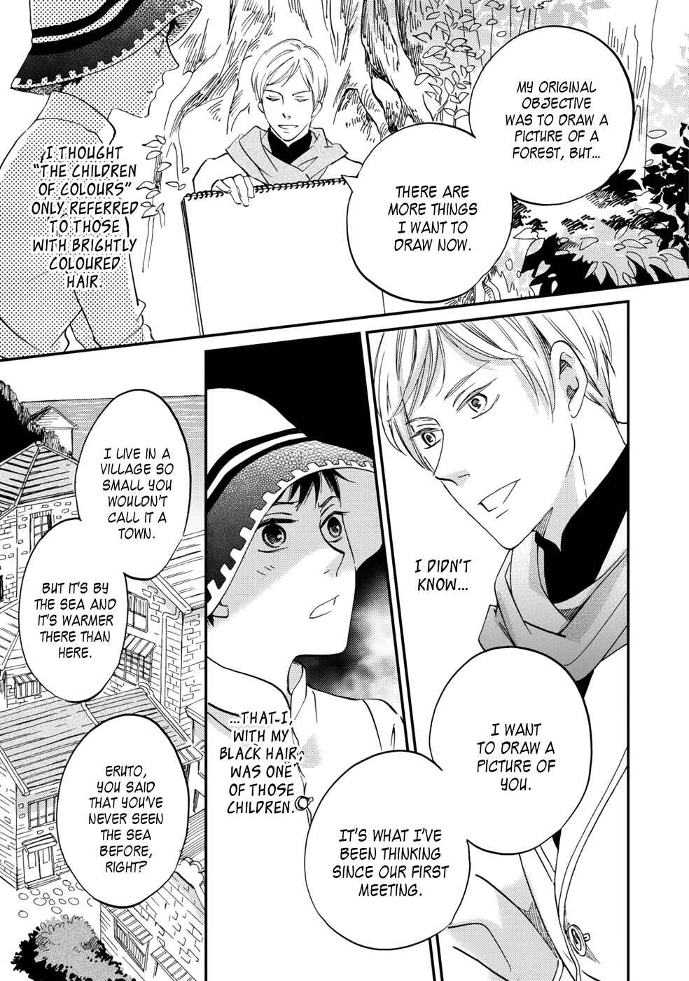 Page 26 Chapter 4 Gokusai no Ie