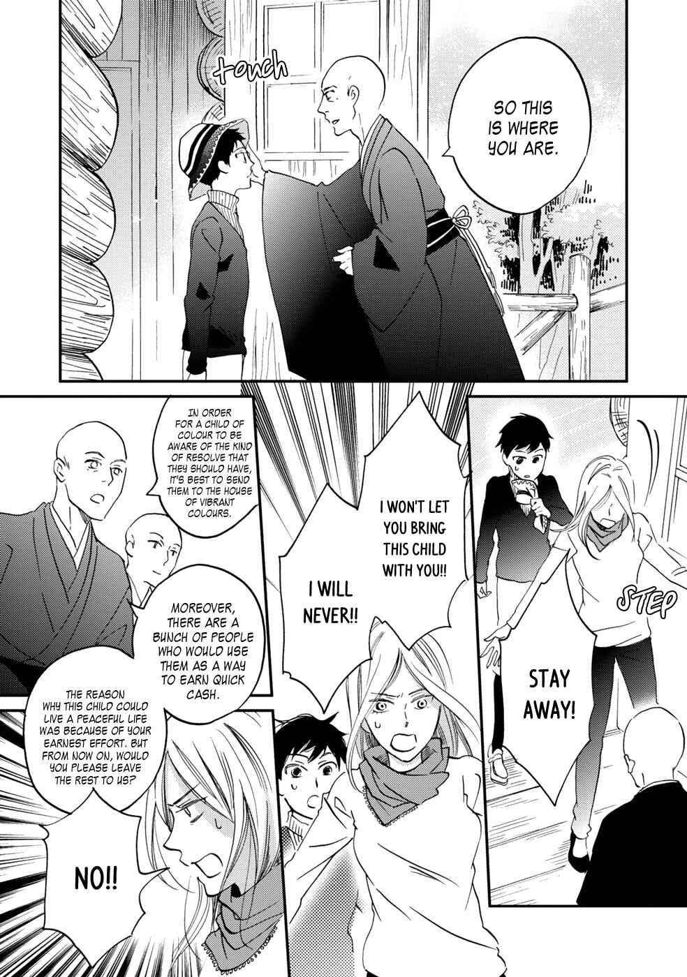 Page 33 Chapter 4 Gokusai no Ie