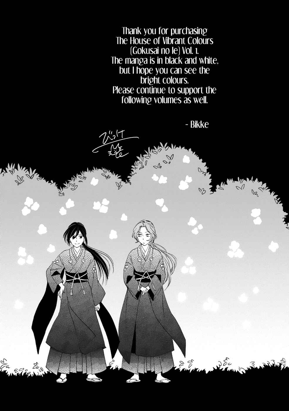 Page 45 Chapter 4 Gokusai no Ie