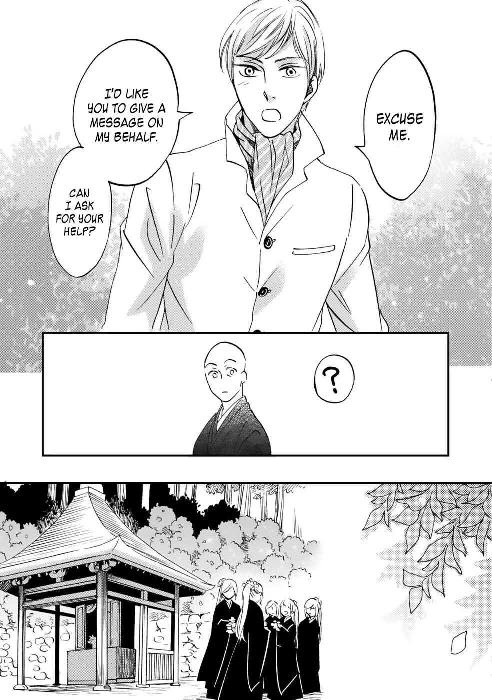 Page 17 Chapter 6 Gokusai no Ie