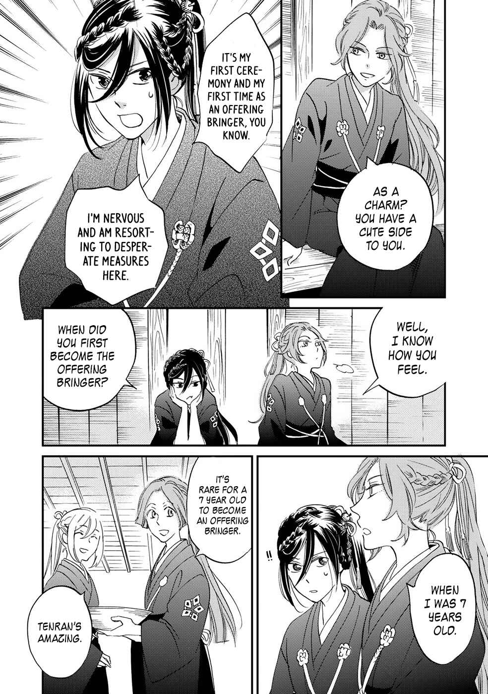 Page 28 Chapter 6 Gokusai no Ie