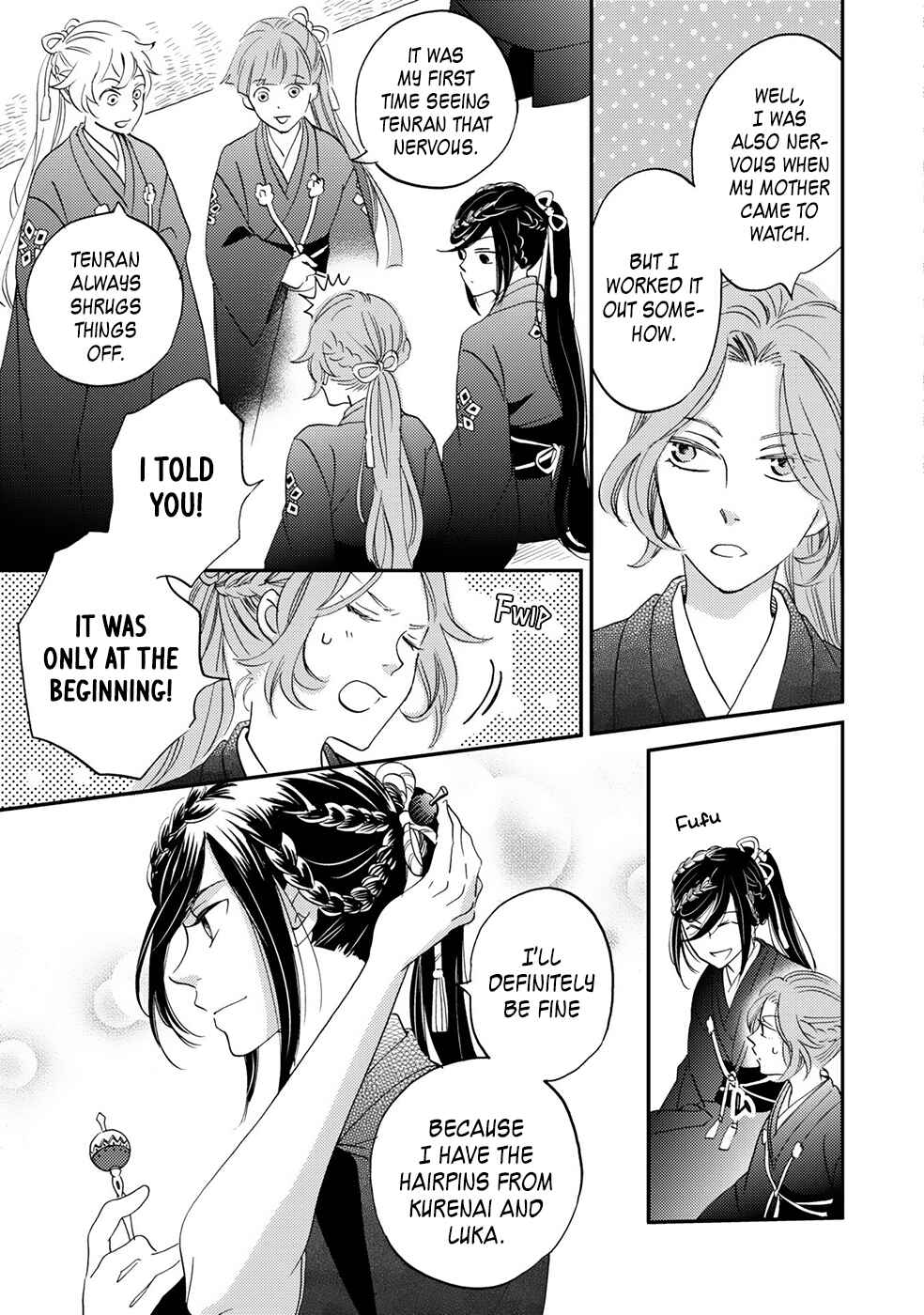 Page 29 Chapter 6 Gokusai no Ie