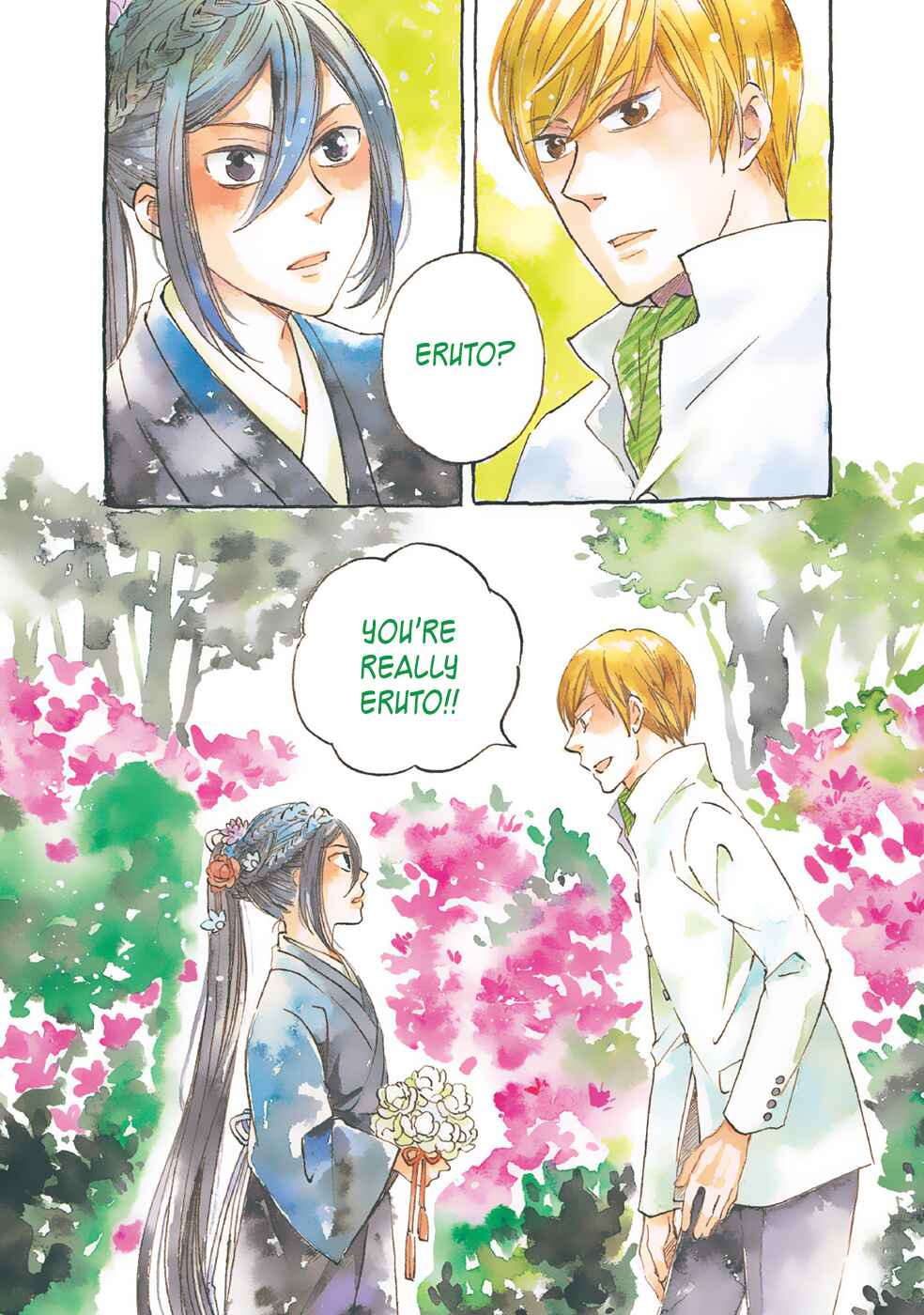 Page 3 Chapter 6 Gokusai no Ie
