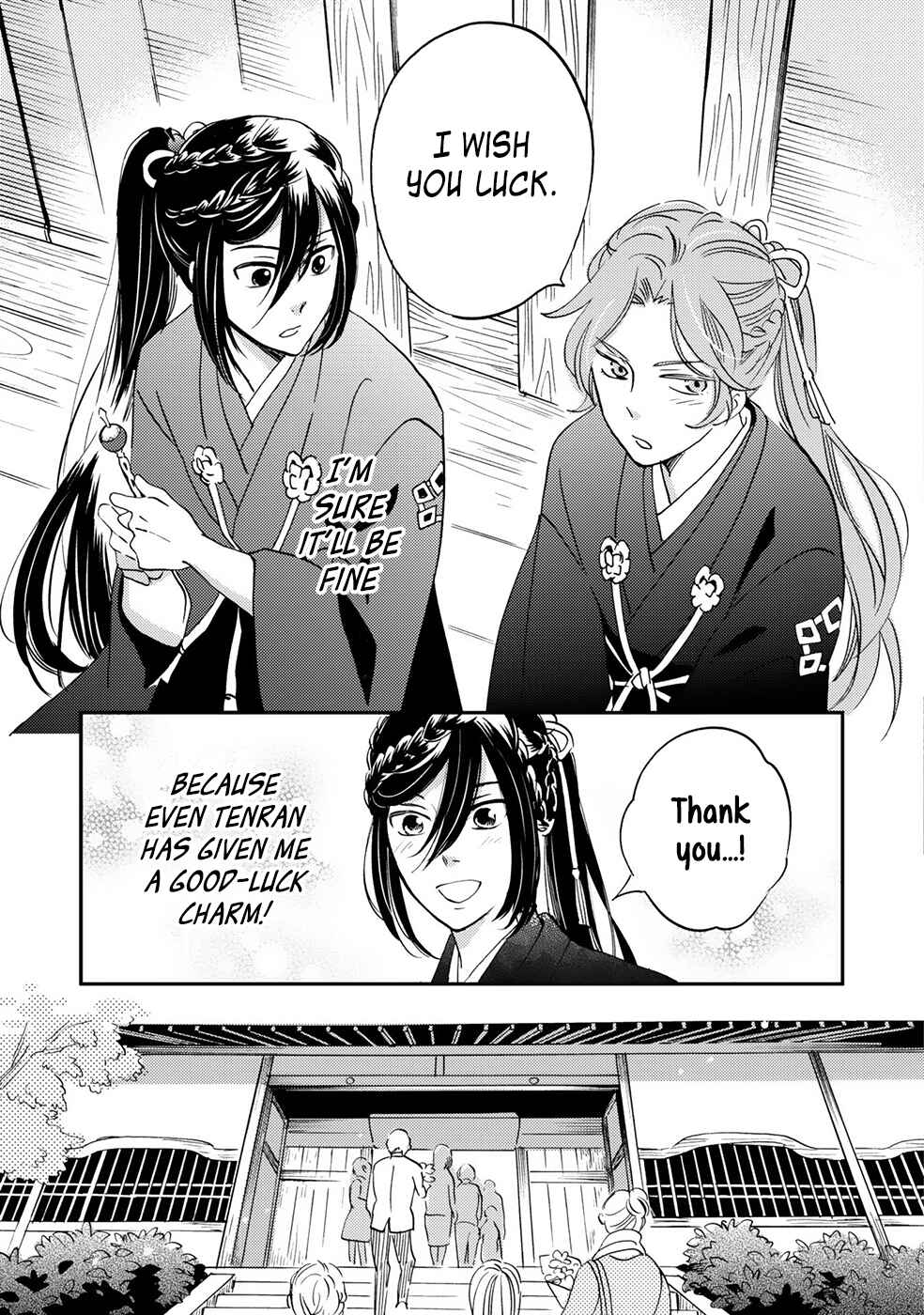 Page 31 Chapter 6 Gokusai no Ie