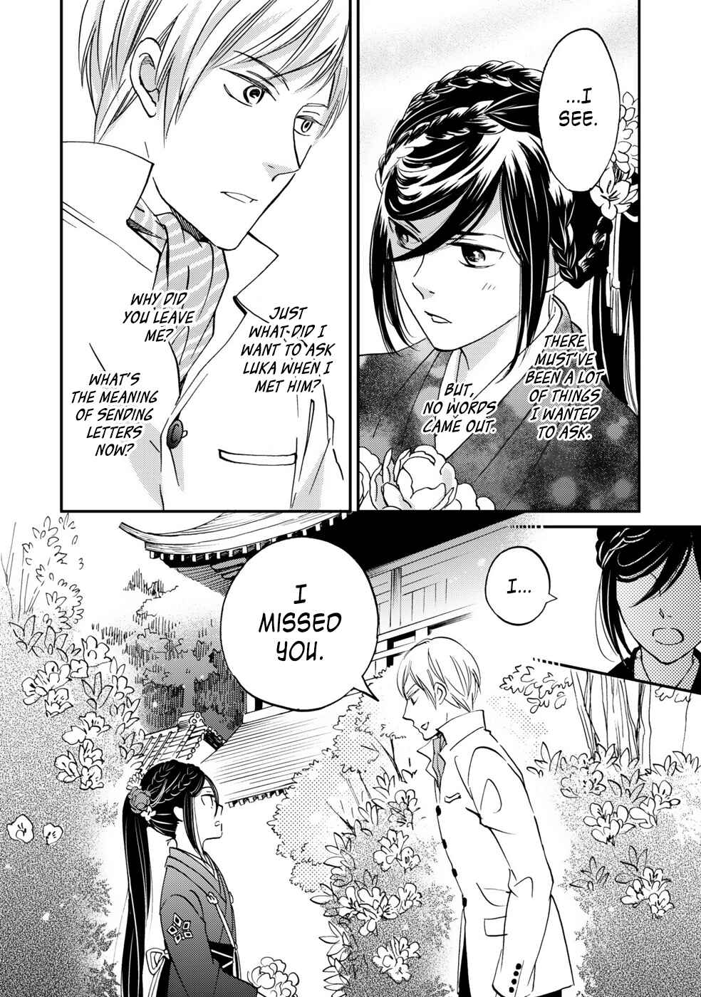 Page 5 Chapter 6 Gokusai no Ie