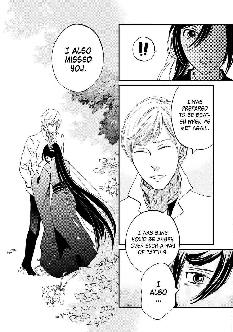 Page 6 Chapter 6 Gokusai no Ie