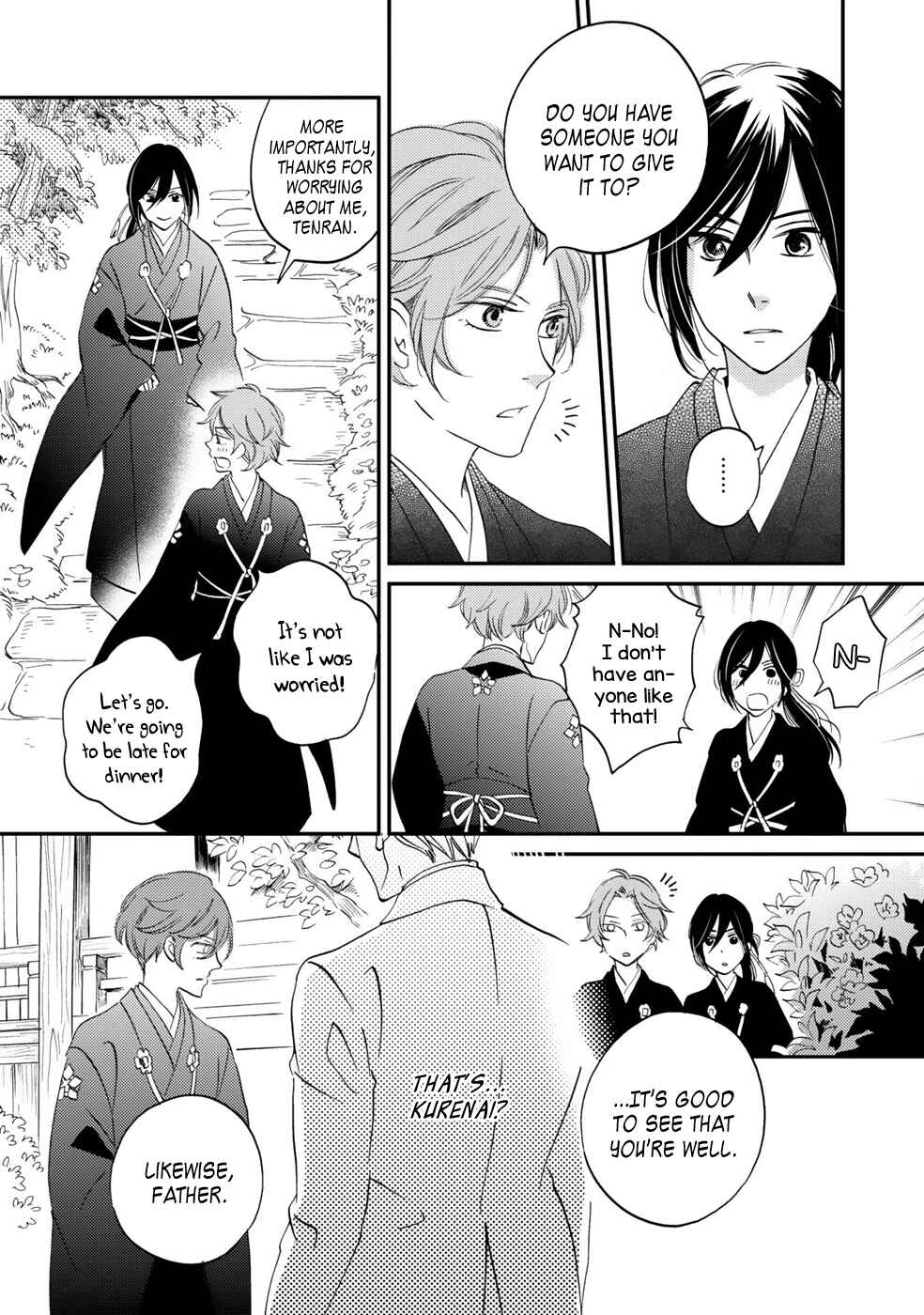 Page 16 Chapter 3 Gokusai no Ie