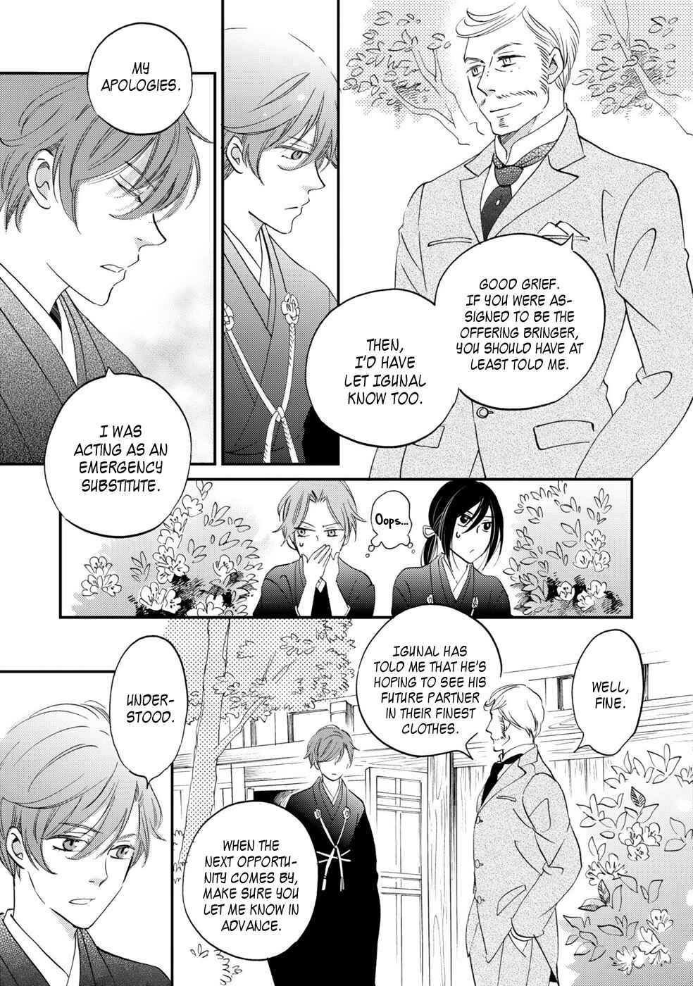 Page 17 Chapter 3 Gokusai no Ie