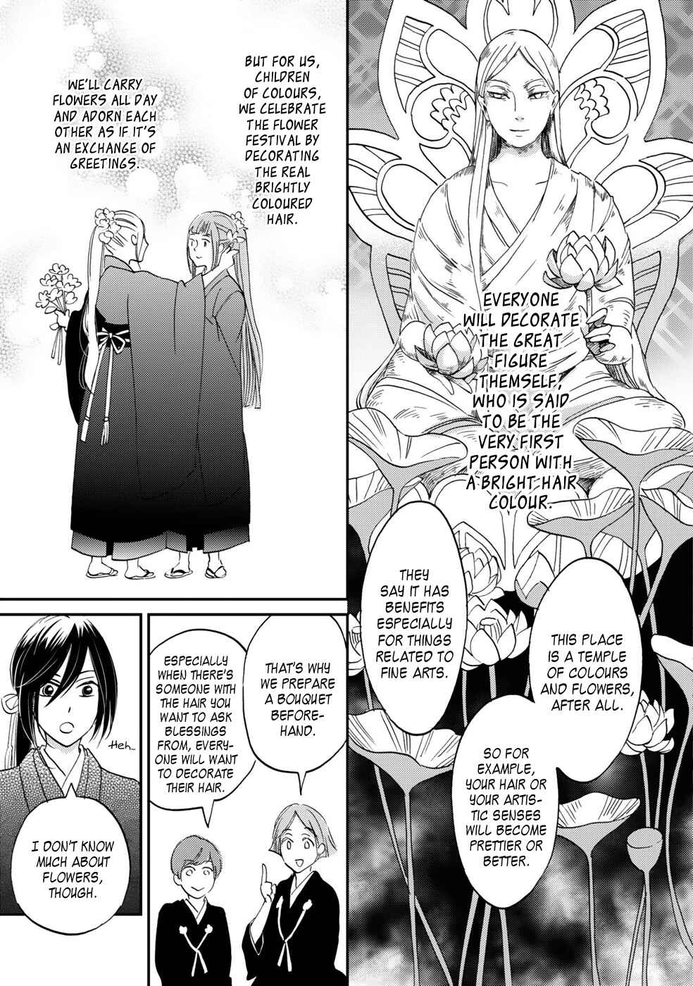 Page 21 Chapter 3 Gokusai no Ie