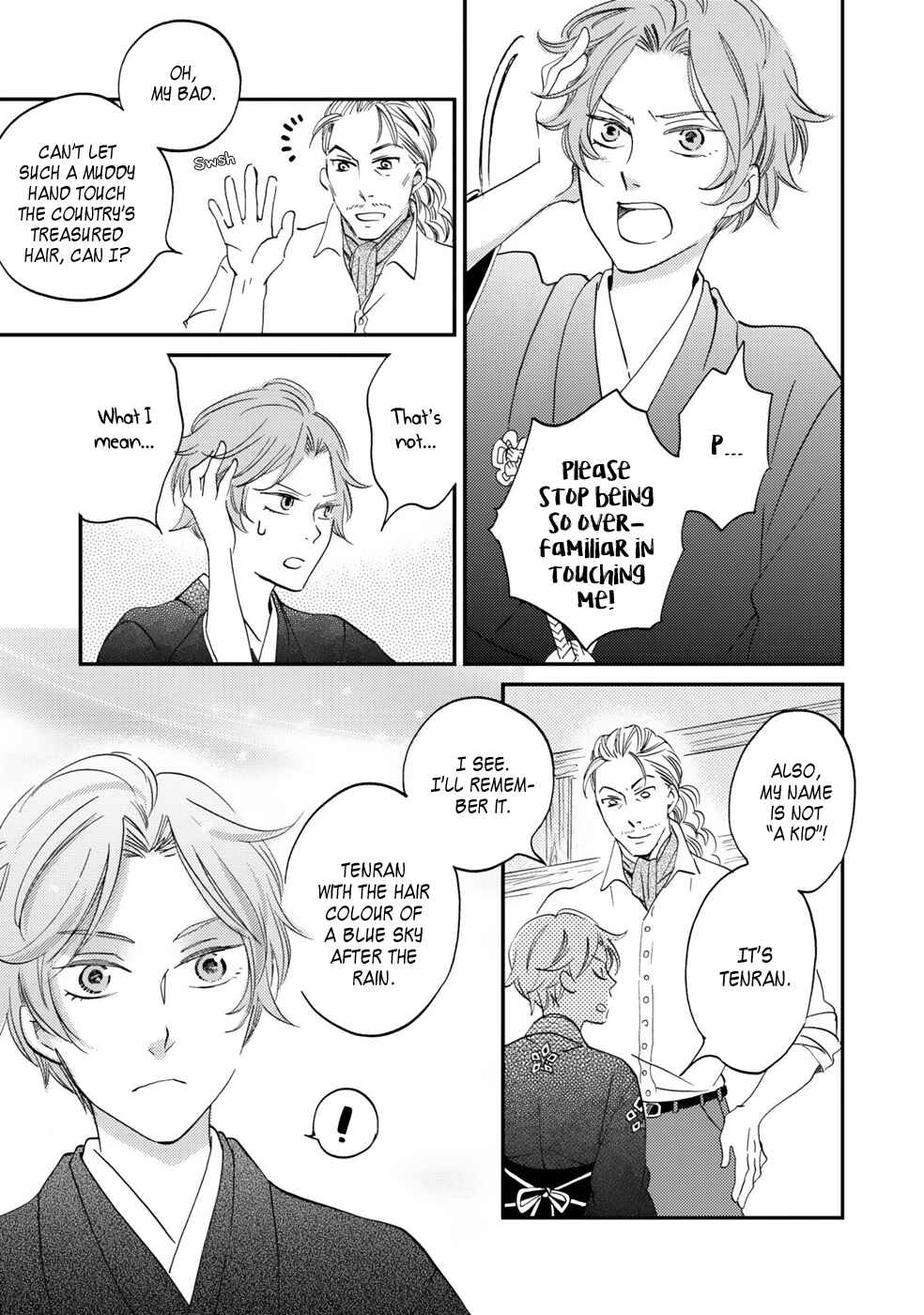 Page 29 Chapter 3 Gokusai no Ie