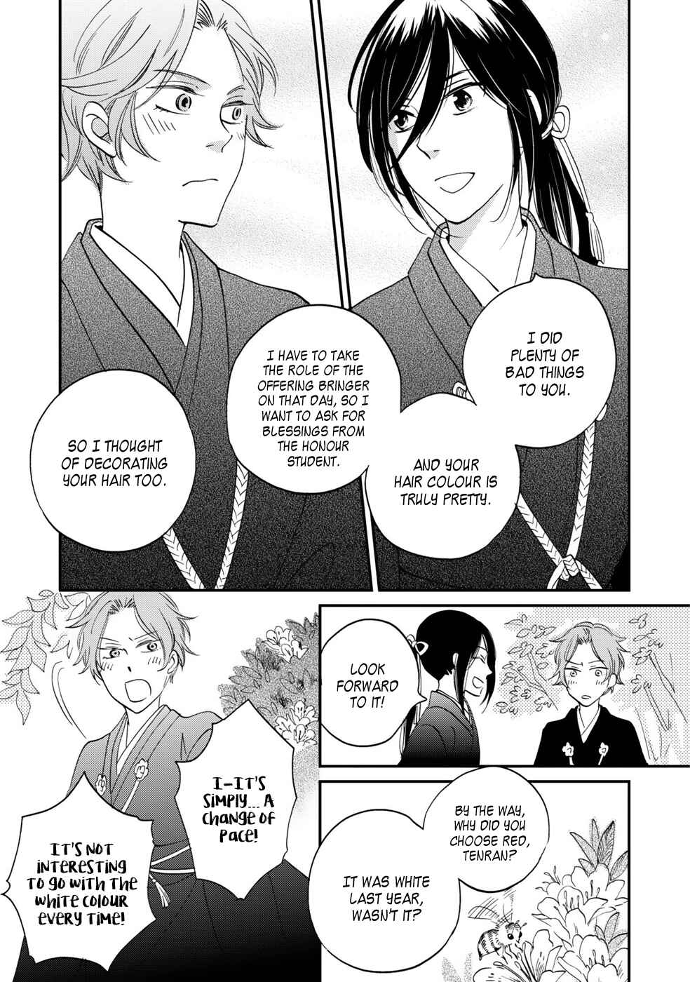Page 33 Chapter 3 Gokusai no Ie