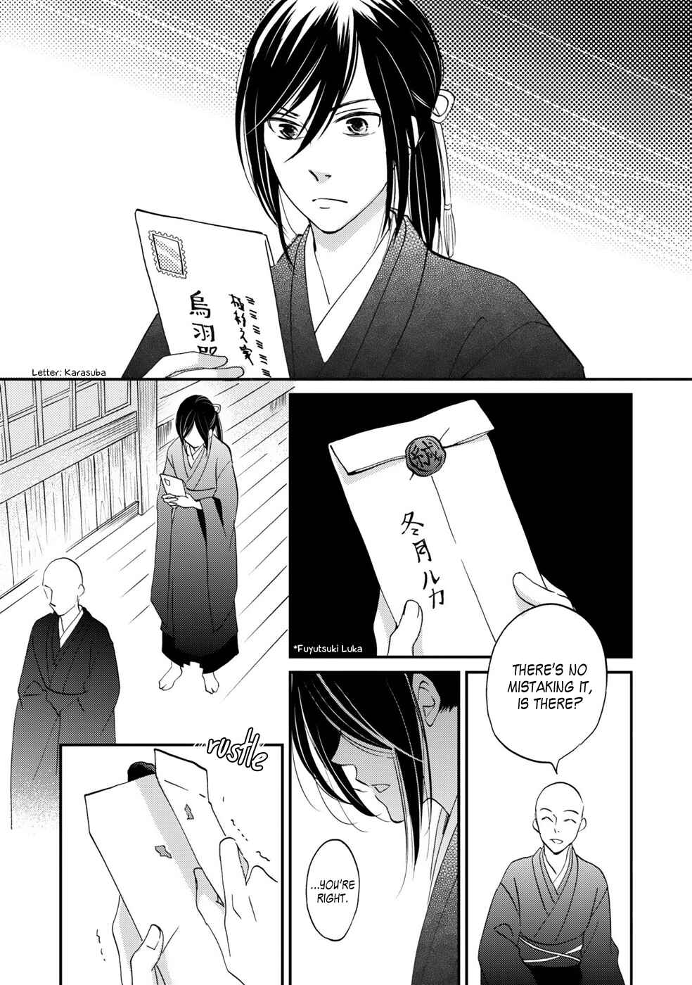Page 36 Chapter 3 Gokusai no Ie