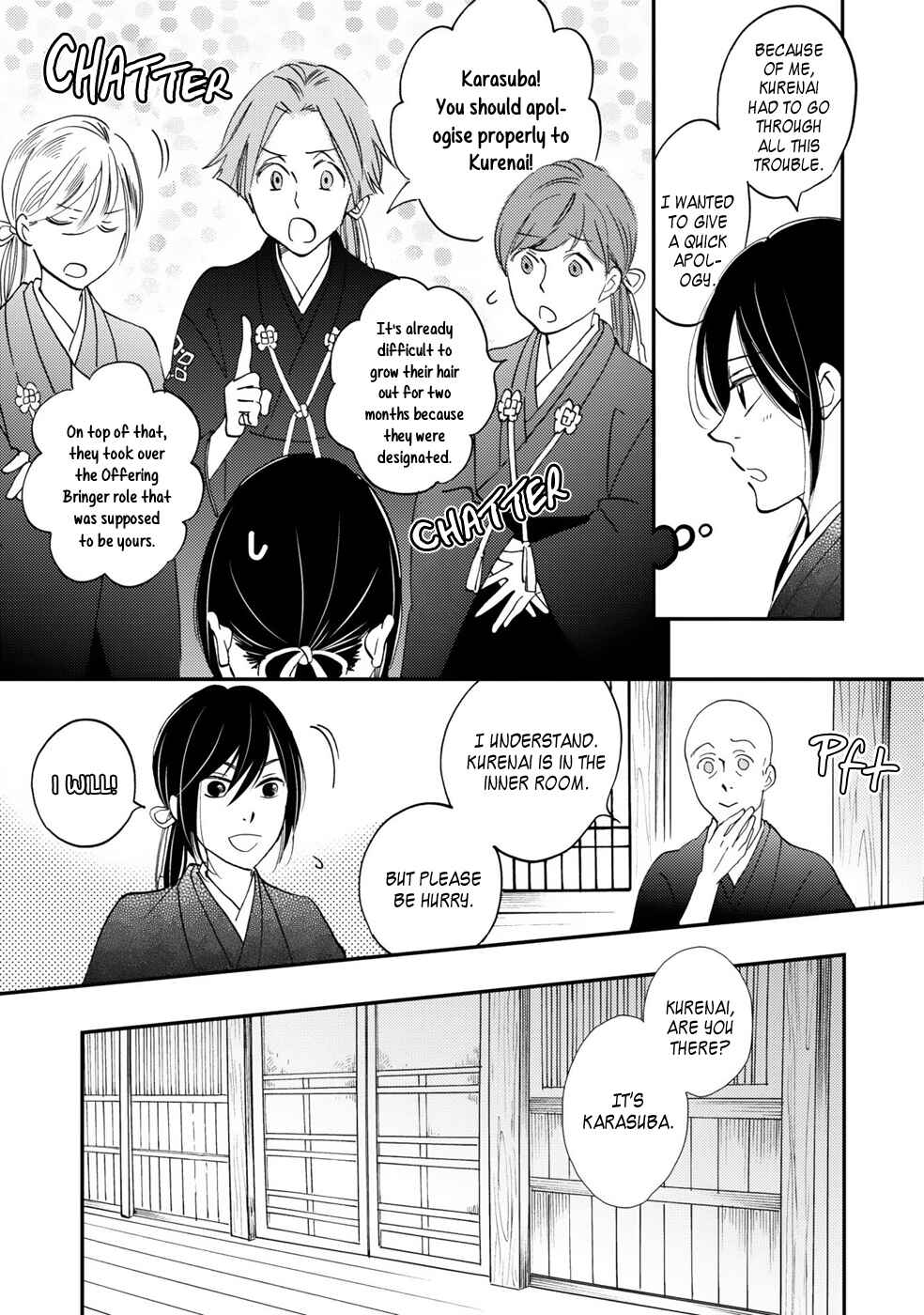 Page 5 Chapter 3 Gokusai no Ie