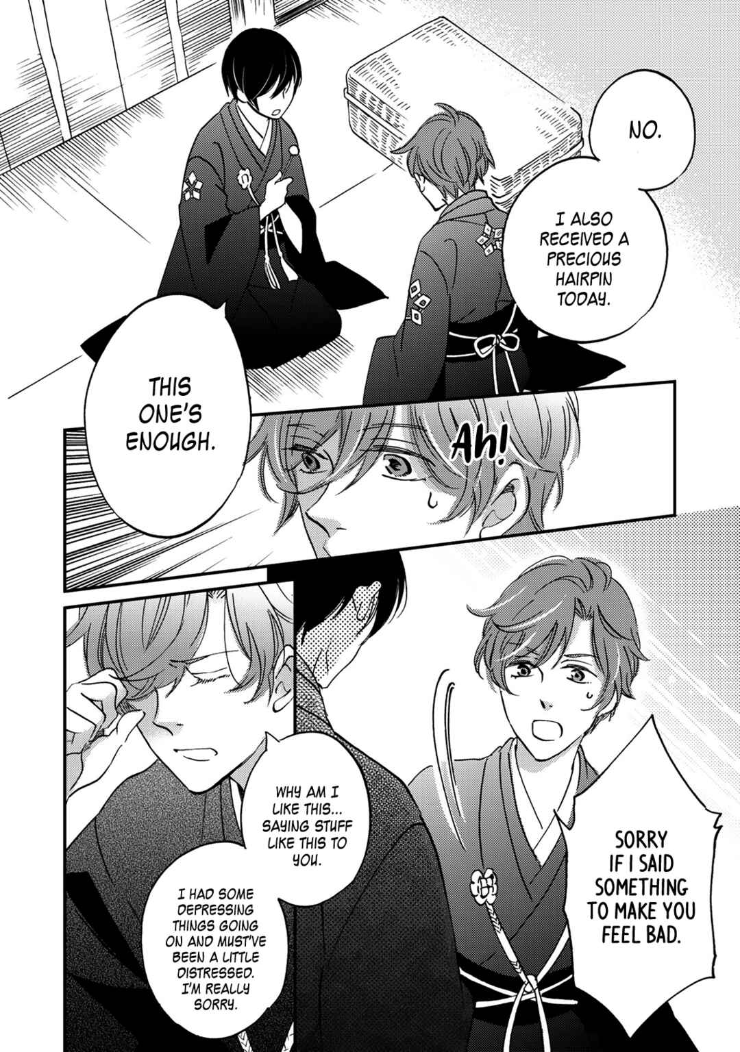 Page 19 Chapter 7 Gokusai no Ie
