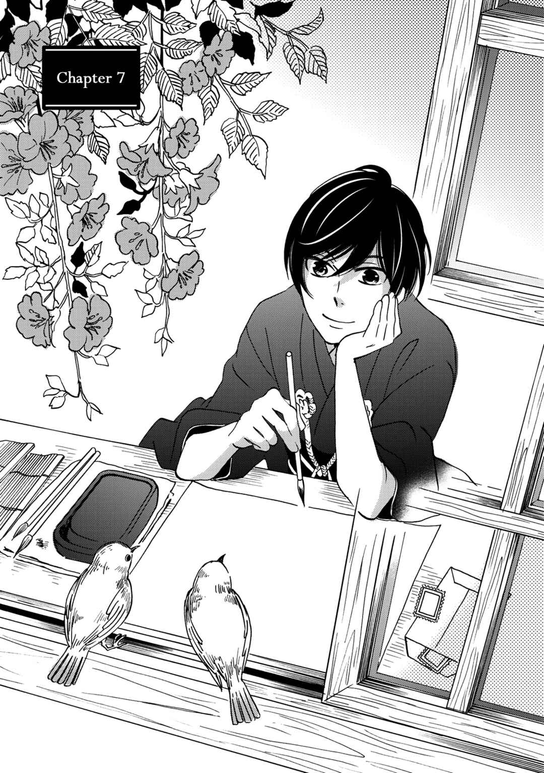 Page 2 Chapter 7 Gokusai no Ie