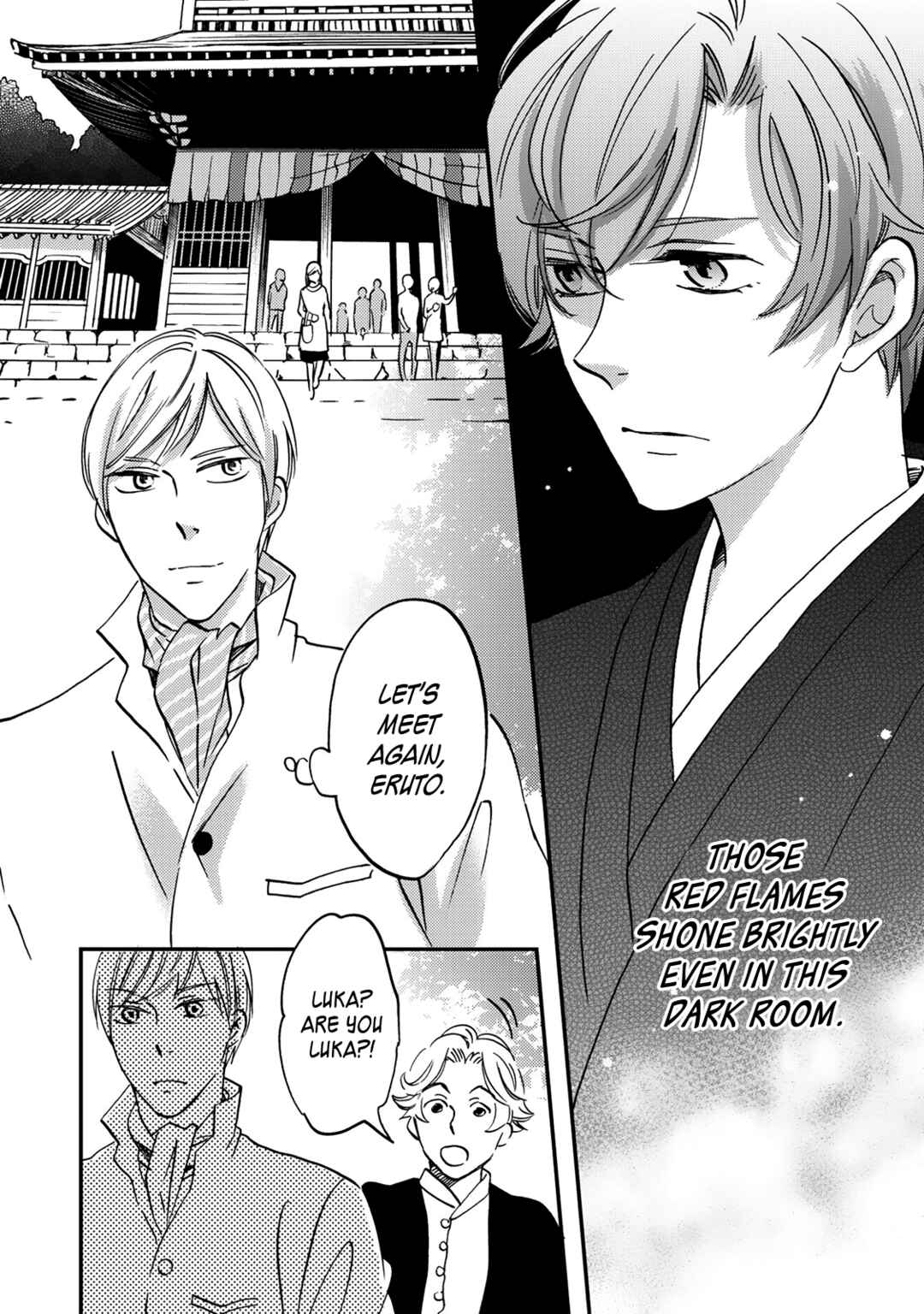 Page 21 Chapter 7 Gokusai no Ie