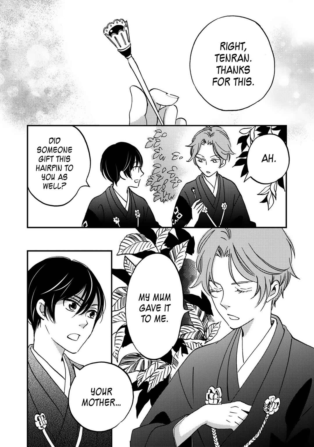 Page 3 Chapter 7 Gokusai no Ie