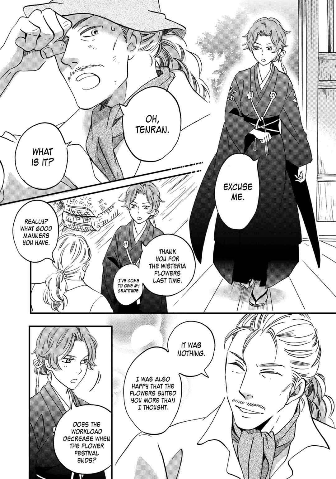 Page 30 Chapter 7 Gokusai no Ie