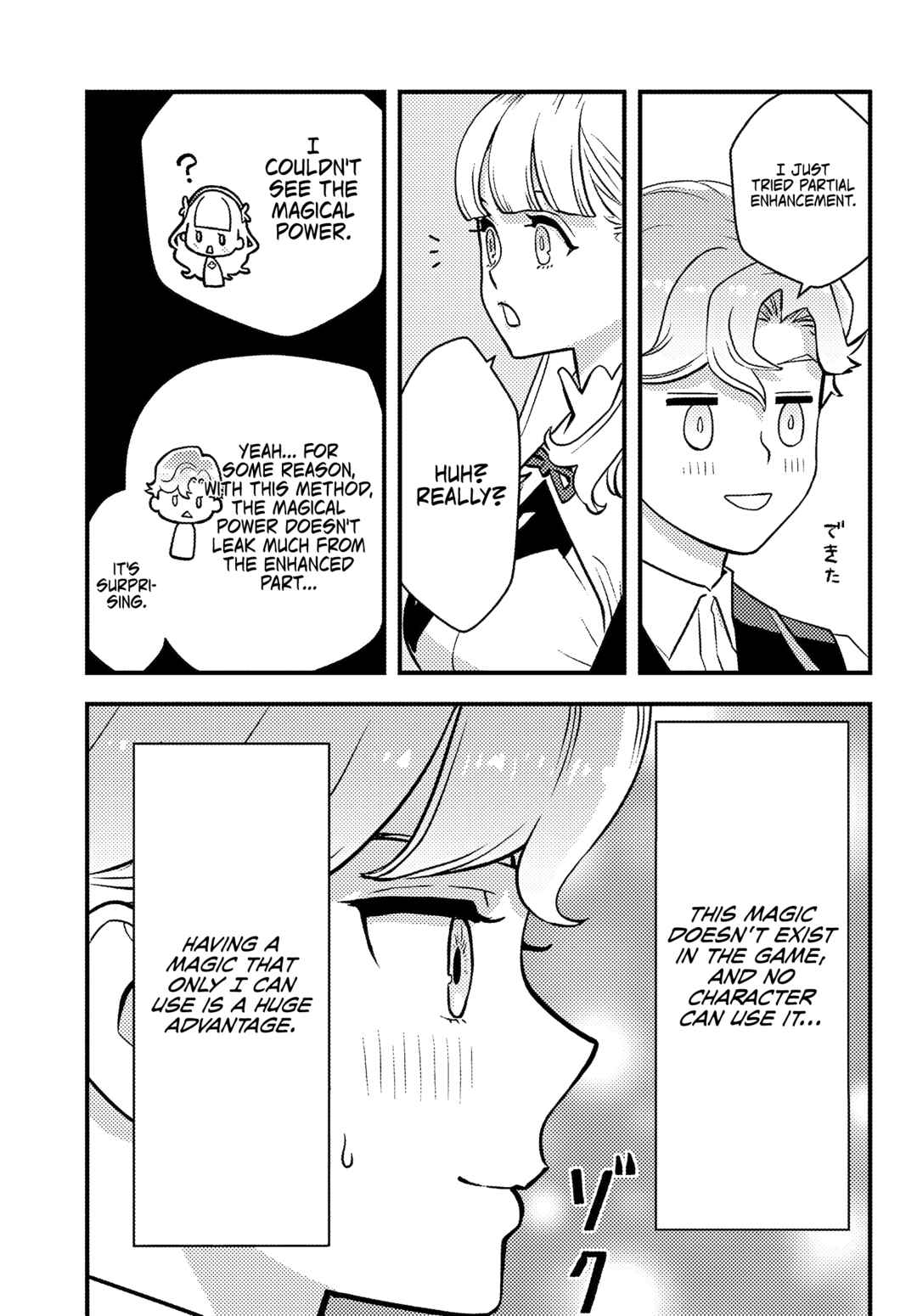 Page 10 Chapter 2.2 Kuzulesse Oblige - 18-kin Game Sekai no Kuzu Akuyaku ni Tensei Shiteshimatta Ore wa, Gensaku Chishiki no Chikara de Doushite mo Mob Jinsei wo Tsukami Toritai