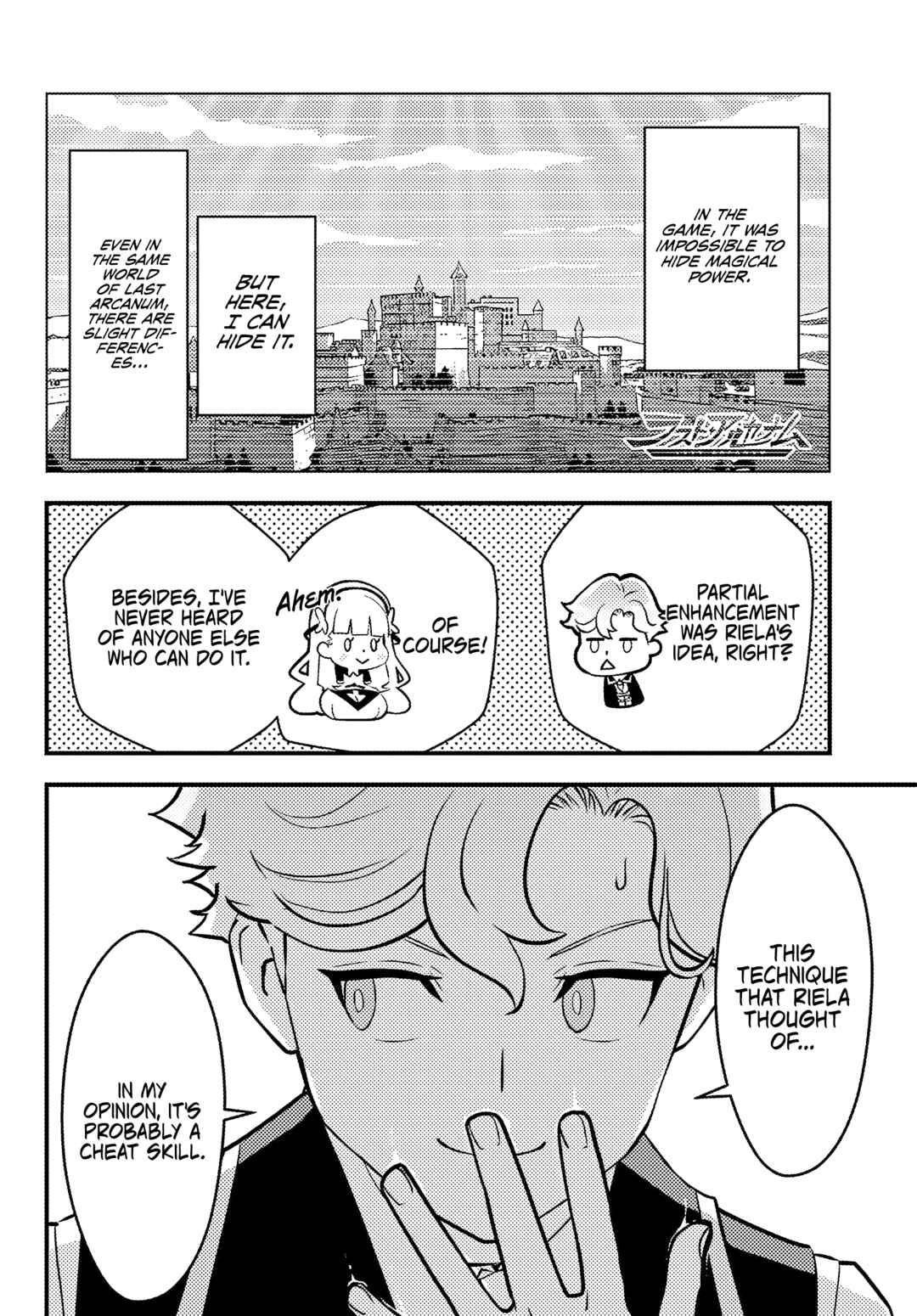 Page 16 Chapter 2.2 Kuzulesse Oblige - 18-kin Game Sekai no Kuzu Akuyaku ni Tensei Shiteshimatta Ore wa, Gensaku Chishiki no Chikara de Doushite mo Mob Jinsei wo Tsukami Toritai