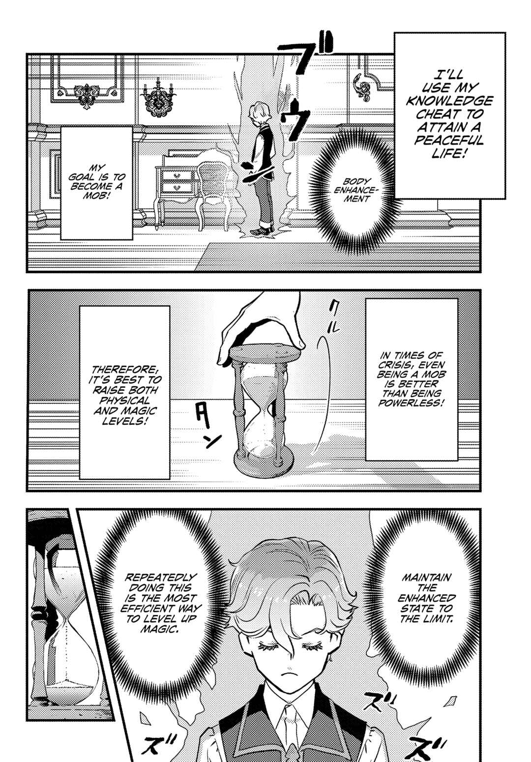 Page 11 Chapter 2.1 Kuzulesse Oblige - 18-kin Game Sekai no Kuzu Akuyaku ni Tensei Shiteshimatta Ore wa, Gensaku Chishiki no Chikara de Doushite mo Mob Jinsei wo Tsukami Toritai