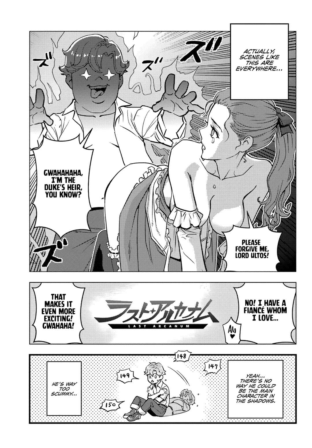 Page 6 Chapter 2.1 Kuzulesse Oblige - 18-kin Game Sekai no Kuzu Akuyaku ni Tensei Shiteshimatta Ore wa, Gensaku Chishiki no Chikara de Doushite mo Mob Jinsei wo Tsukami Toritai