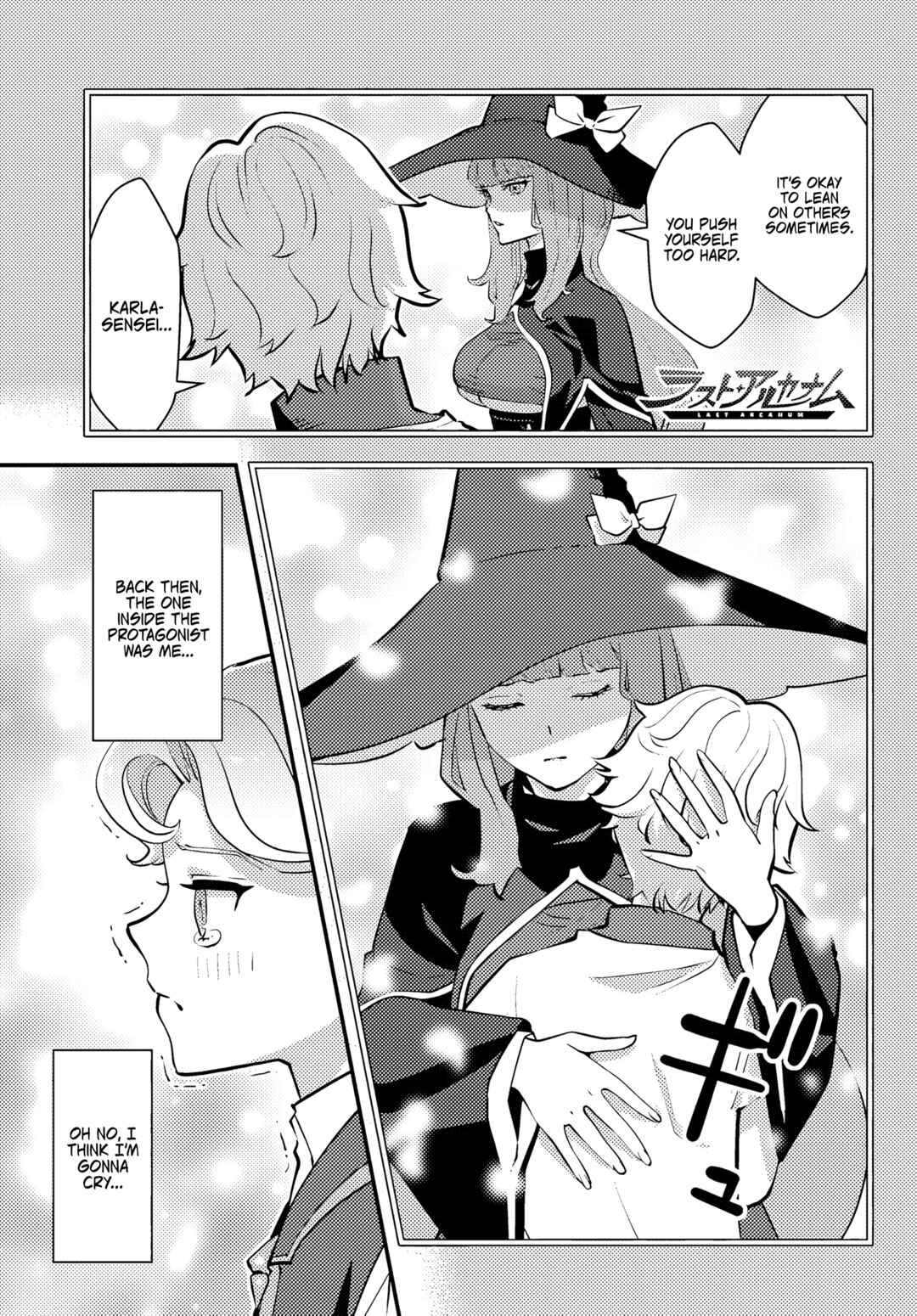 Page 11 Chapter 5.1 Kuzulesse Oblige - 18-kin Game Sekai no Kuzu Akuyaku ni Tensei Shiteshimatta Ore wa, Gensaku Chishiki no Chikara de Doushite mo Mob Jinsei wo Tsukami Toritai