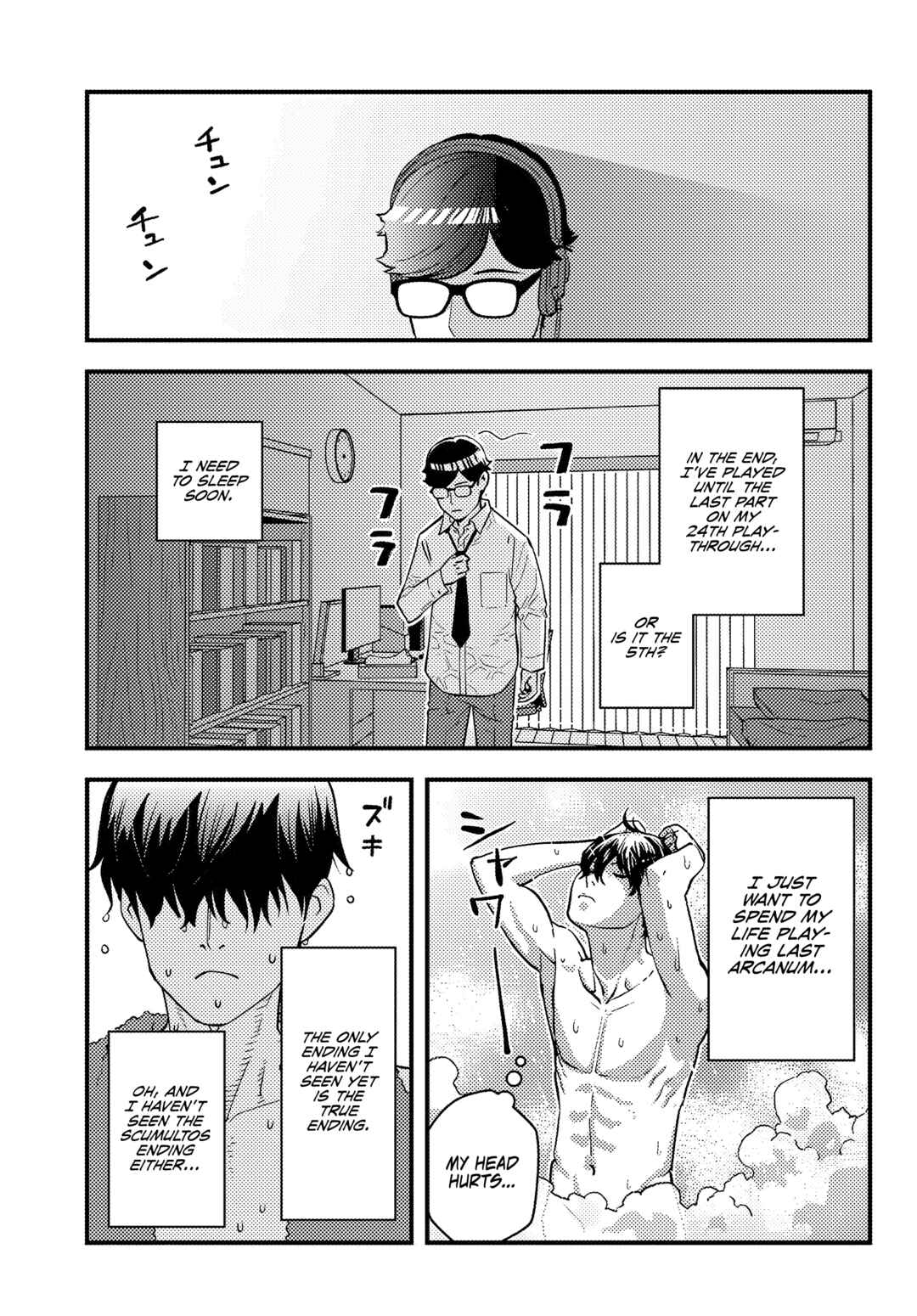 Page 13 Chapter 1 Kuzulesse Oblige - 18-kin Game Sekai no Kuzu Akuyaku ni Tensei Shiteshimatta Ore wa, Gensaku Chishiki no Chikara de Doushite mo Mob Jinsei wo Tsukami Toritai