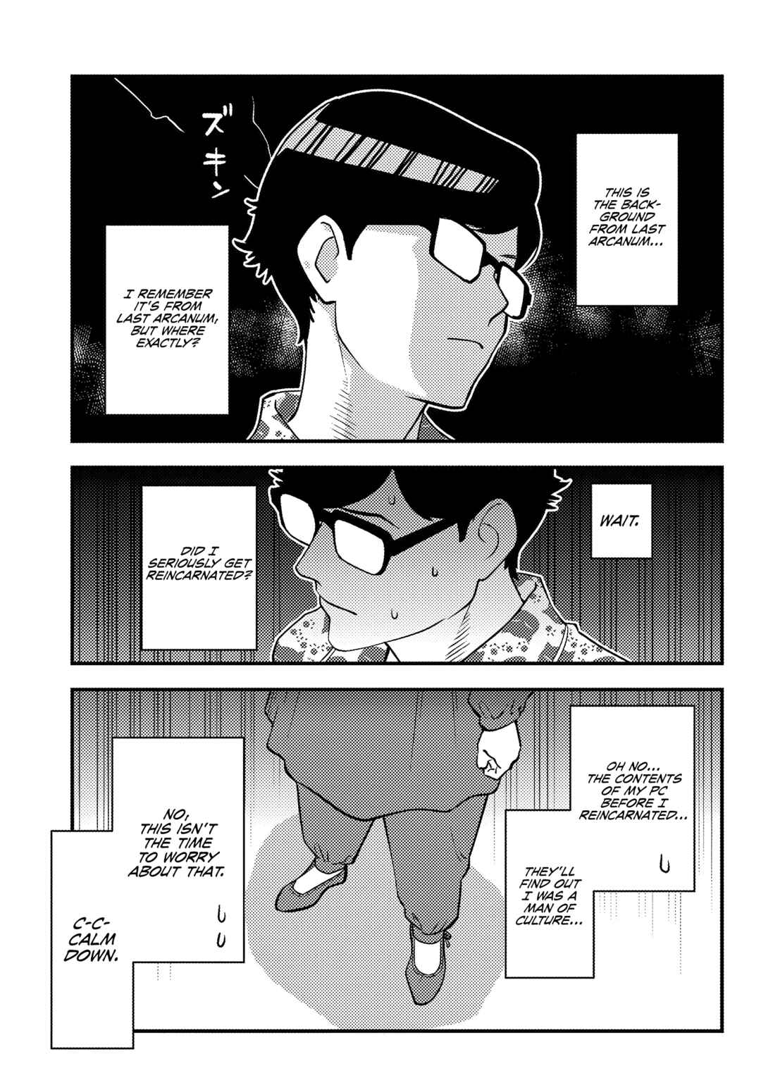 Page 17 Chapter 1 Kuzulesse Oblige - 18-kin Game Sekai no Kuzu Akuyaku ni Tensei Shiteshimatta Ore wa, Gensaku Chishiki no Chikara de Doushite mo Mob Jinsei wo Tsukami Toritai