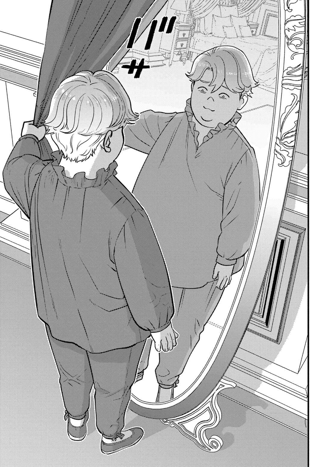 Page 19 Chapter 1 Kuzulesse Oblige - 18-kin Game Sekai no Kuzu Akuyaku ni Tensei Shiteshimatta Ore wa, Gensaku Chishiki no Chikara de Doushite mo Mob Jinsei wo Tsukami Toritai