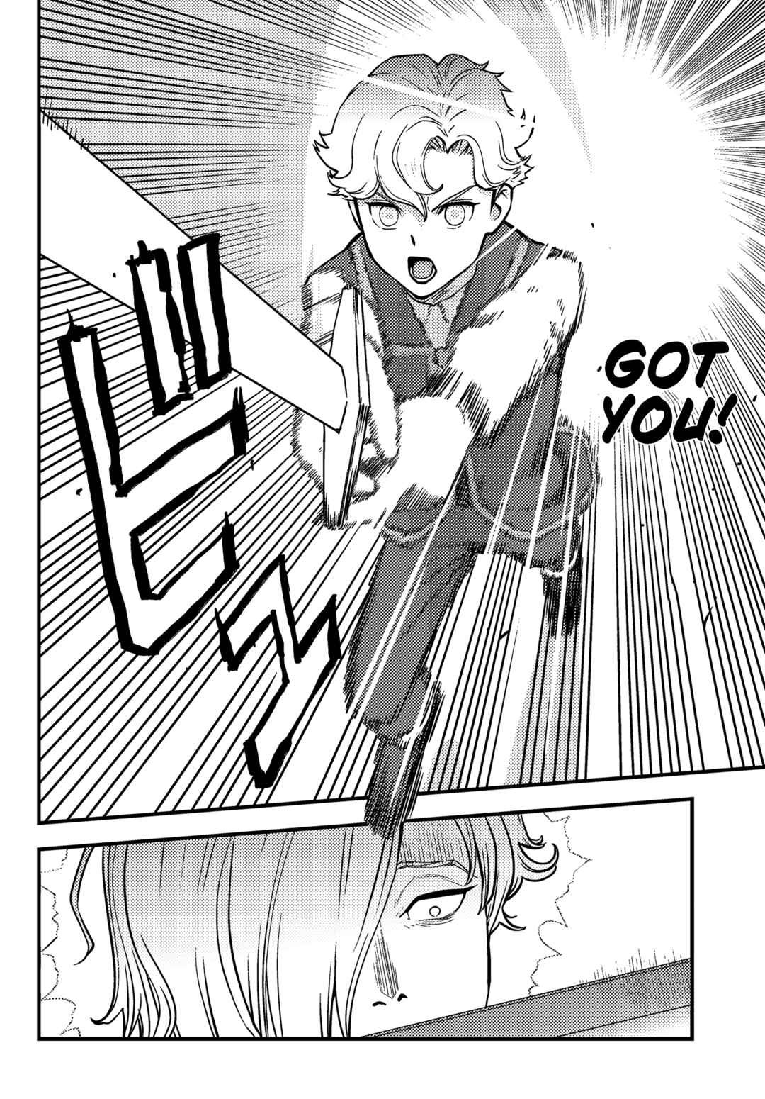 Page 3 Chapter 4.1 Kuzulesse Oblige - 18-kin Game Sekai no Kuzu Akuyaku ni Tensei Shiteshimatta Ore wa, Gensaku Chishiki no Chikara de Doushite mo Mob Jinsei wo Tsukami Toritai