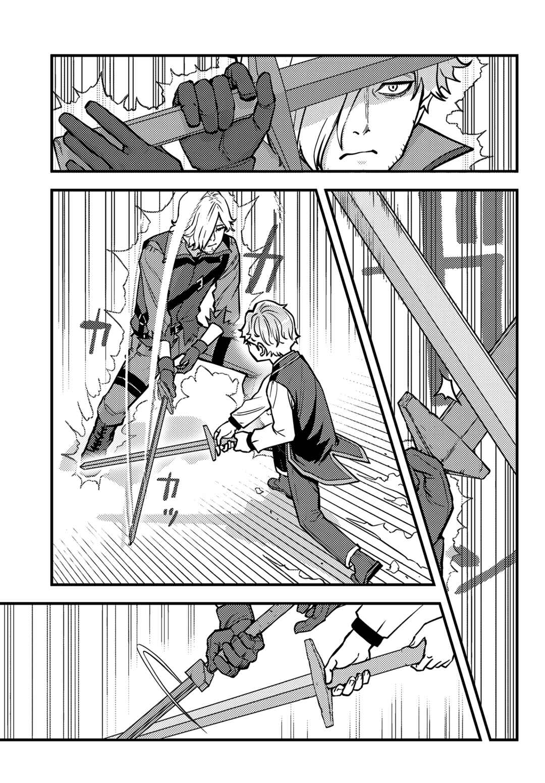 Page 4 Chapter 4.1 Kuzulesse Oblige - 18-kin Game Sekai no Kuzu Akuyaku ni Tensei Shiteshimatta Ore wa, Gensaku Chishiki no Chikara de Doushite mo Mob Jinsei wo Tsukami Toritai