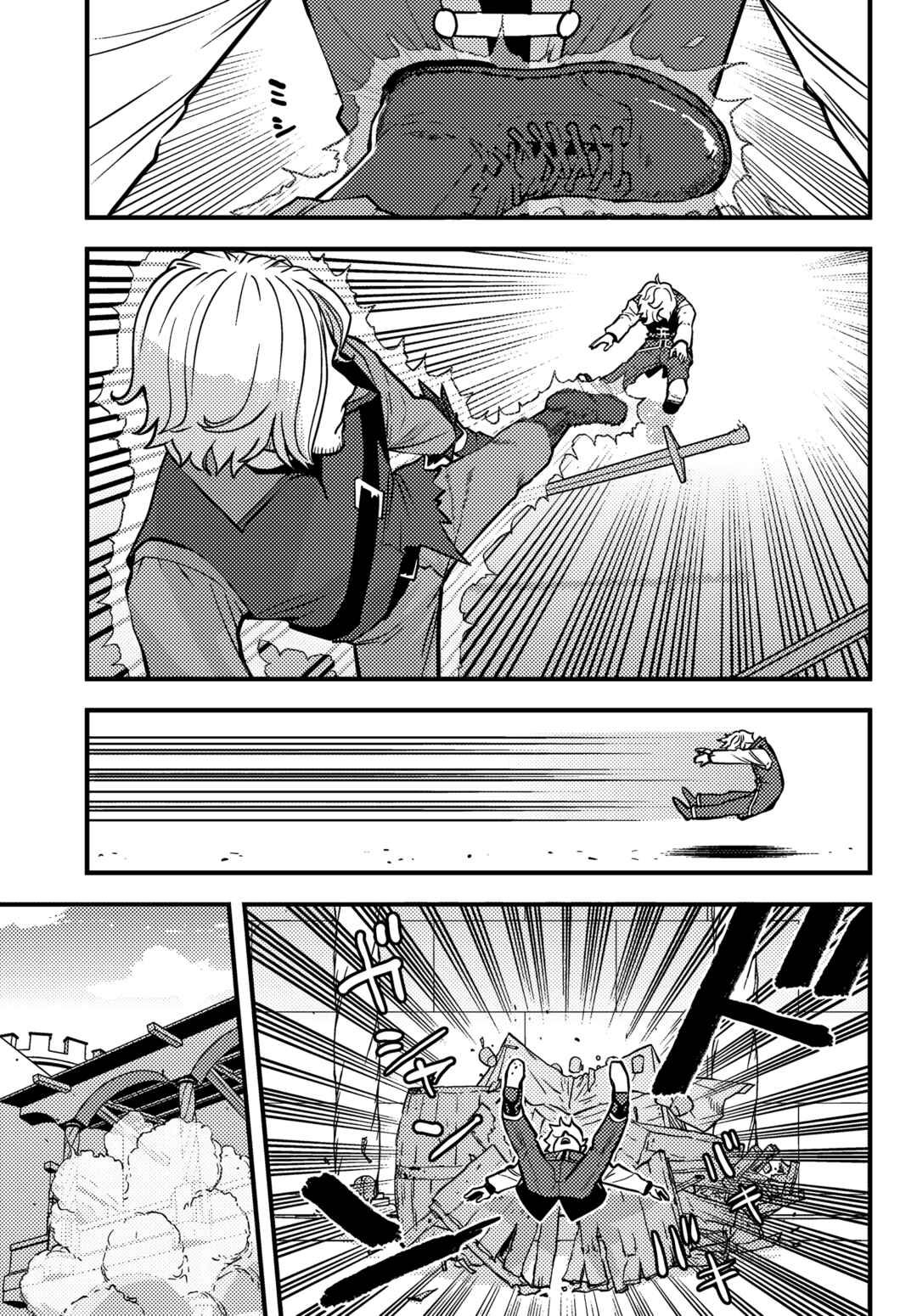 Page 8 Chapter 4.1 Kuzulesse Oblige - 18-kin Game Sekai no Kuzu Akuyaku ni Tensei Shiteshimatta Ore wa, Gensaku Chishiki no Chikara de Doushite mo Mob Jinsei wo Tsukami Toritai
