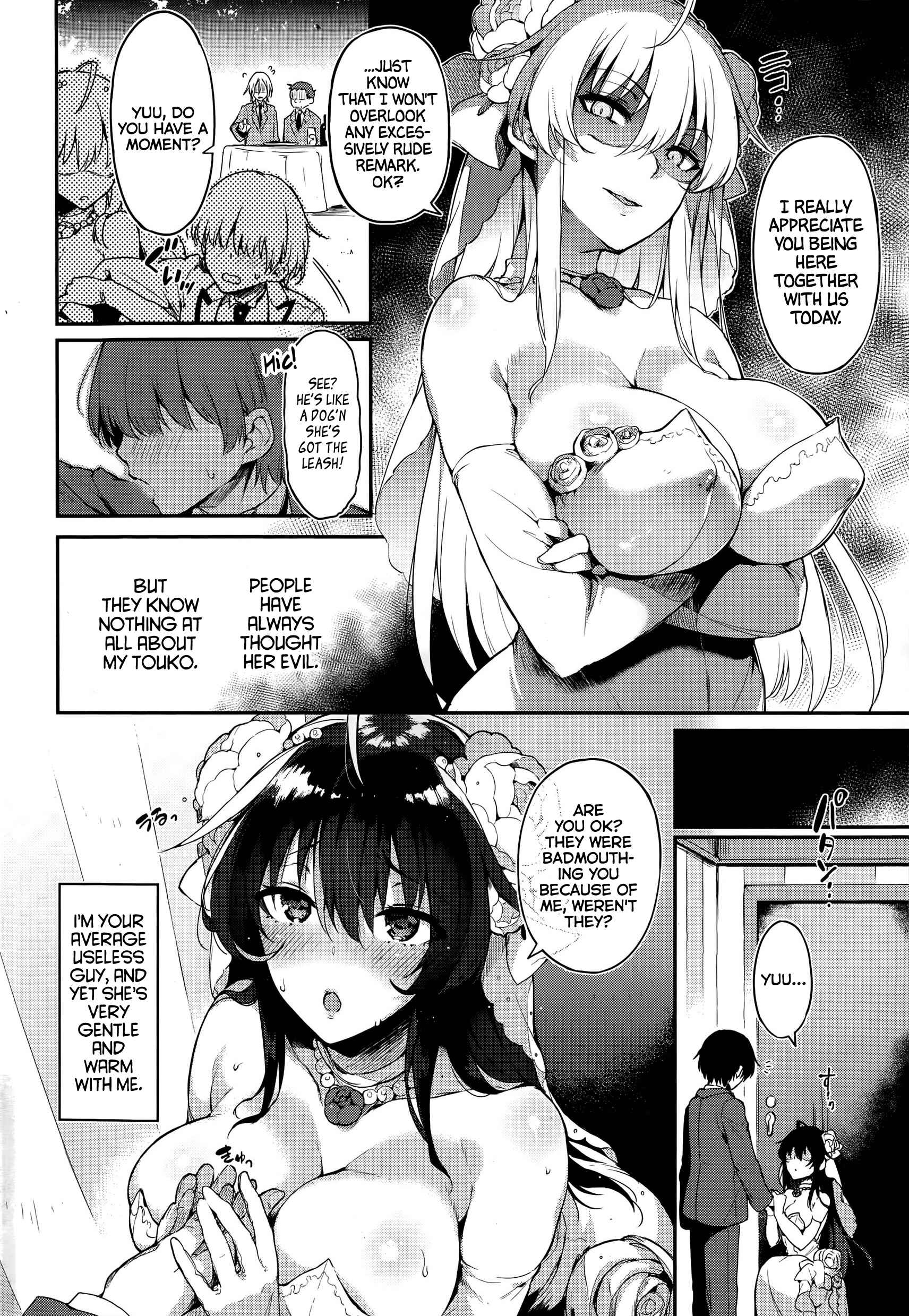 Page 2 Chapter 17 Katakoi Fragment