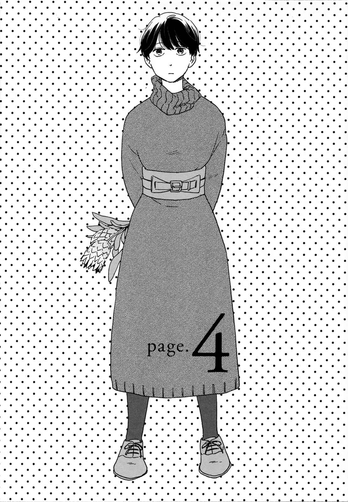 Page 2 Chapter 4 Ikoku Nikki
