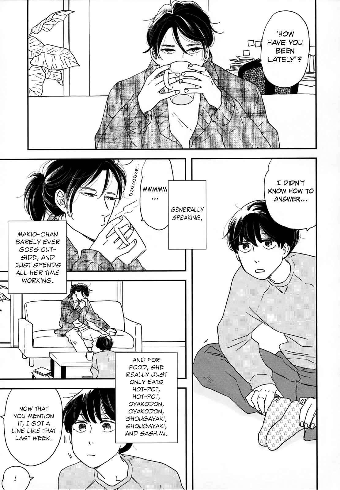 Page 3 Chapter 4 Ikoku Nikki