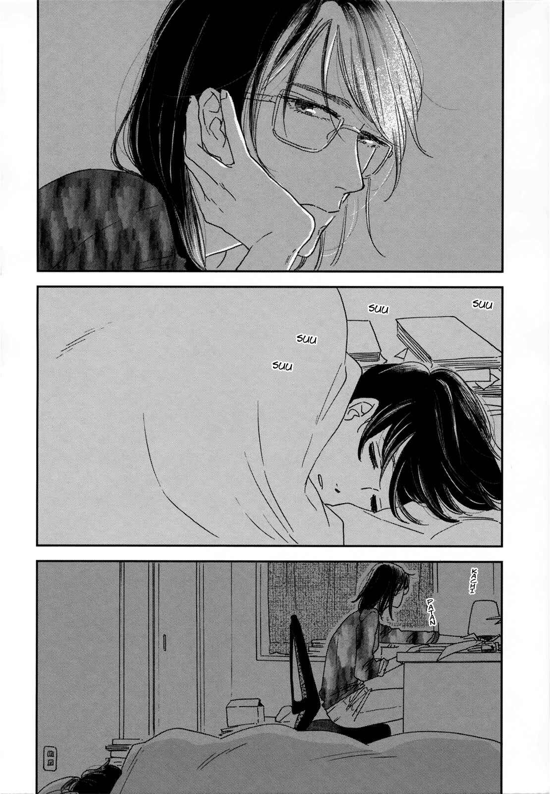 Page 32 Chapter 4 Ikoku Nikki