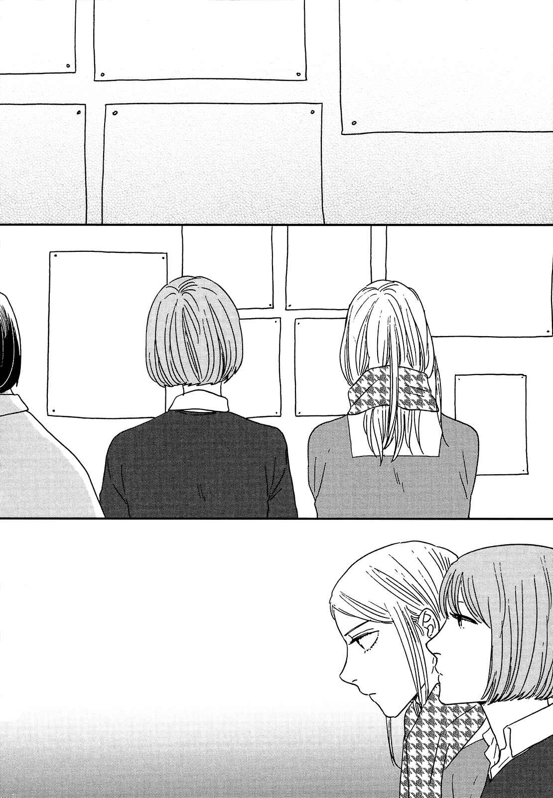 Page 7 Chapter 30 Ikoku Nikki