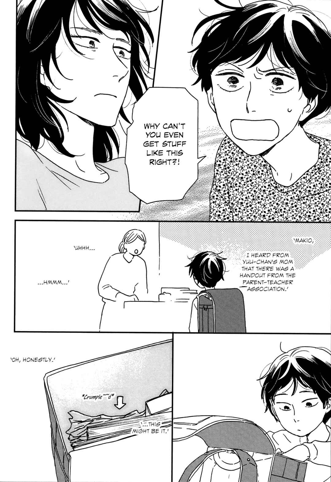 Page 15 Chapter 19 Ikoku Nikki