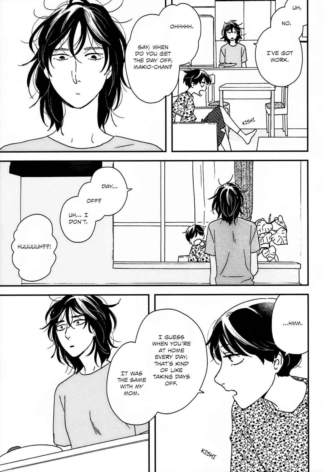 Page 6 Chapter 19 Ikoku Nikki