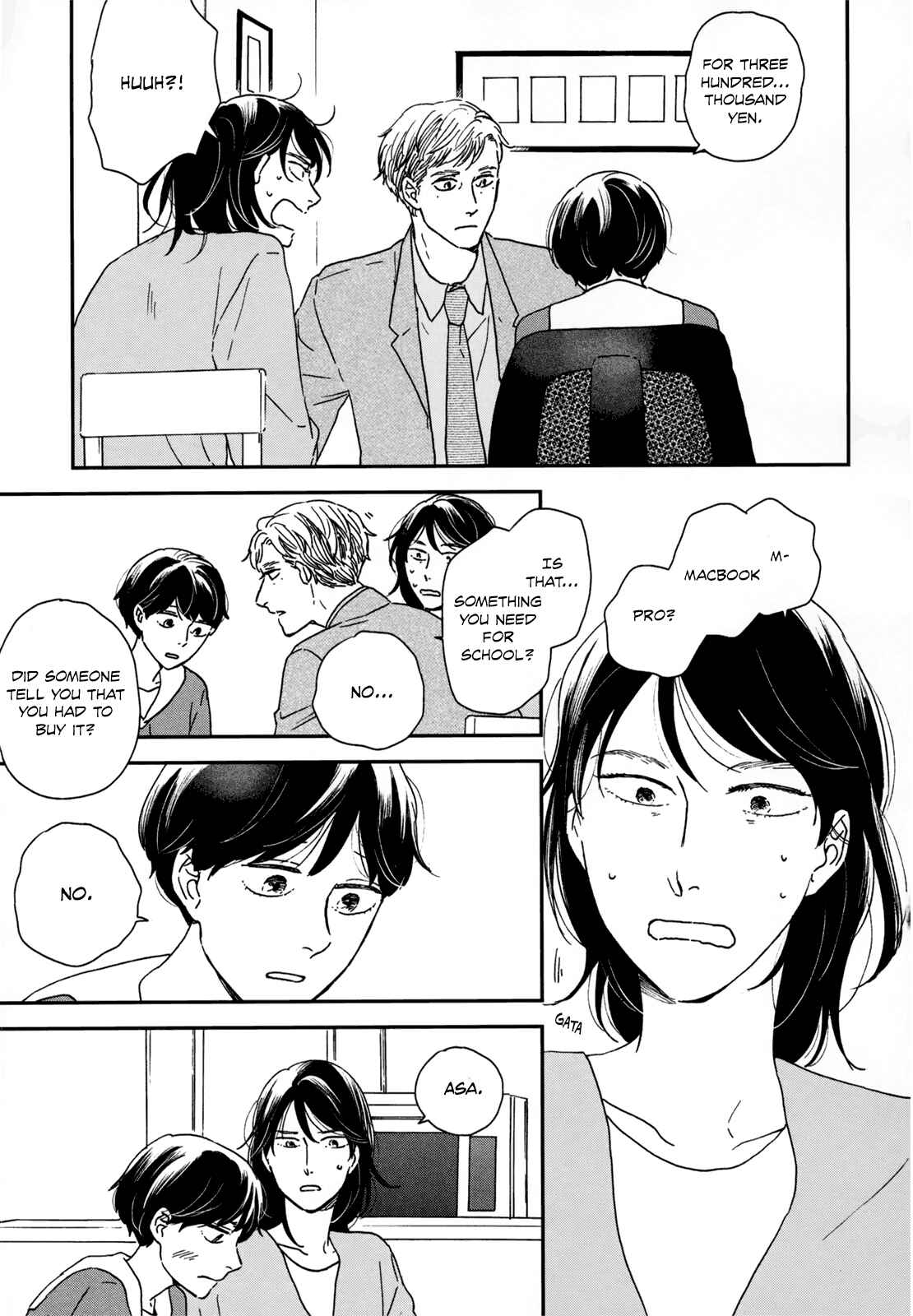 Page 12 Chapter 15 Ikoku Nikki